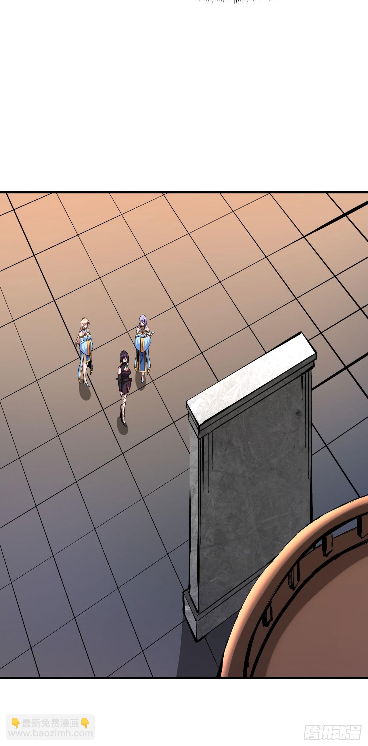 沒有道侶就會死 - 第69話 巔峰對決 - 7