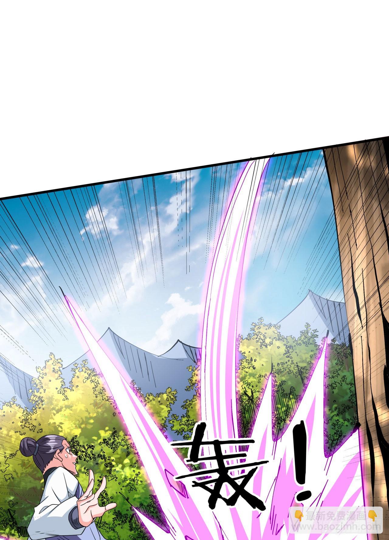 沒有道侶就會死 - 第71話 英雄相惜 - 4