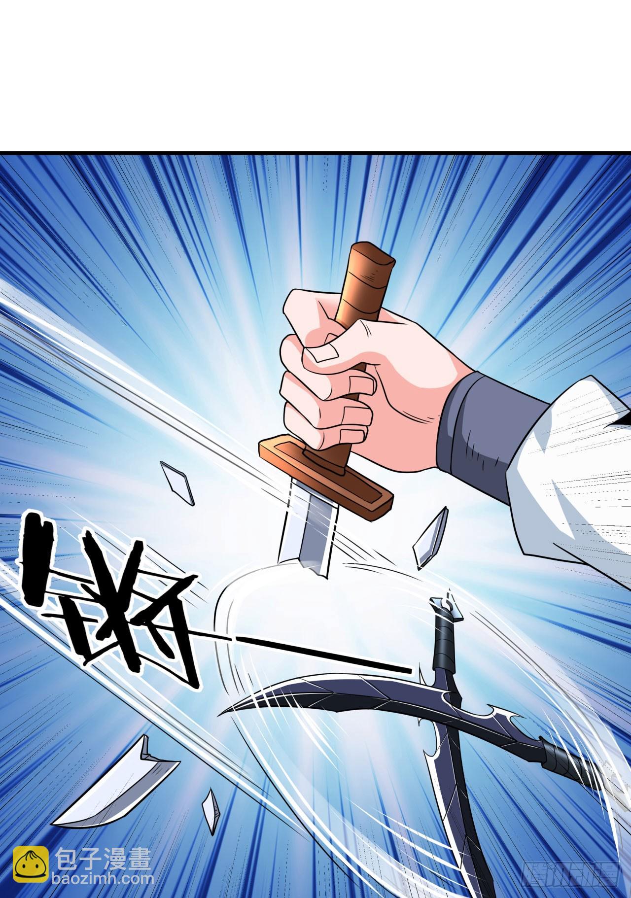 沒有道侶就會死 - 第71話 英雄相惜 - 3