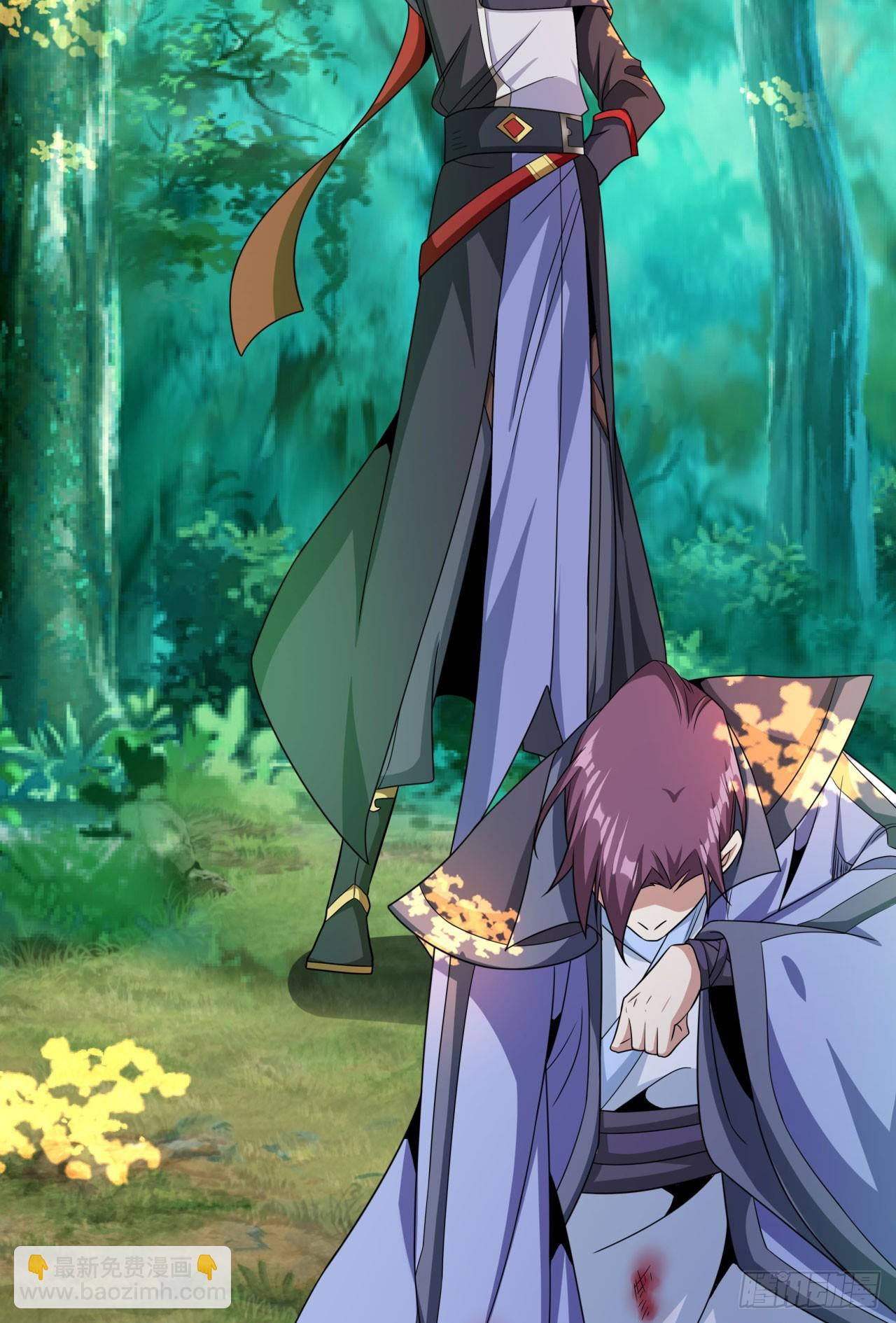 沒有道侶就會死 - 第71話 英雄相惜 - 5