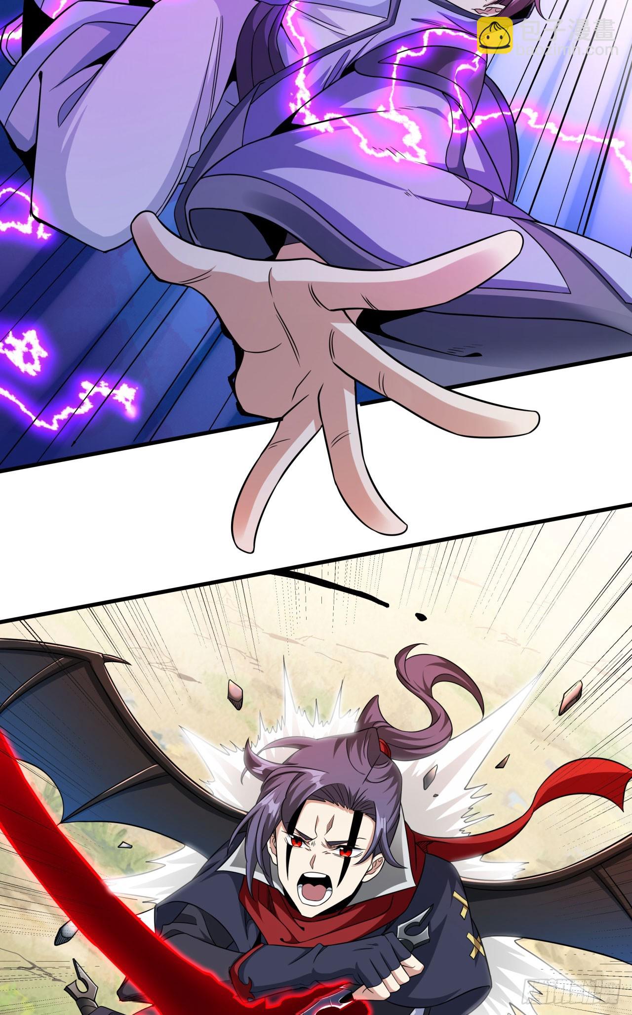 沒有道侶就會死 - 第71話 英雄相惜 - 3