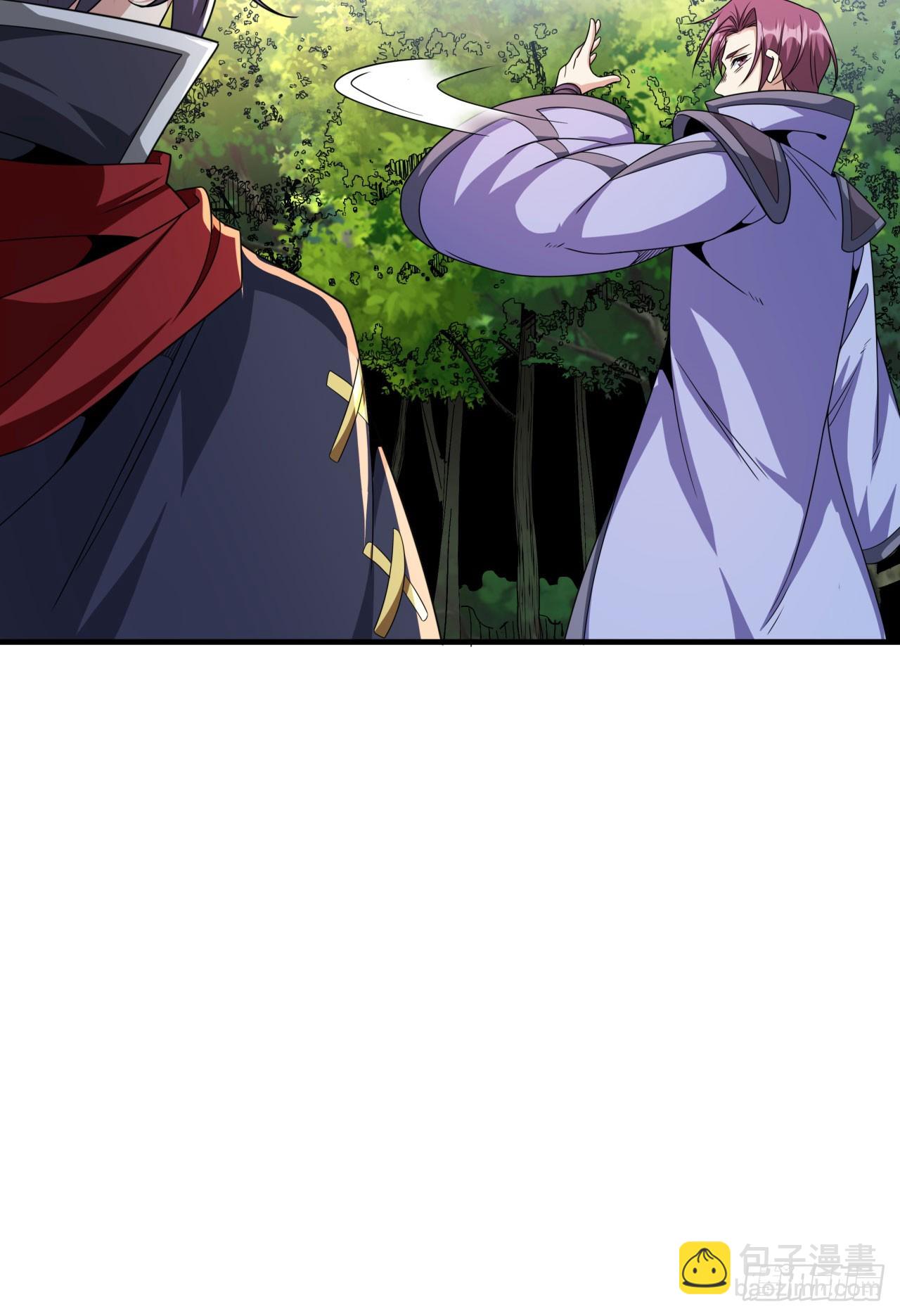 沒有道侶就會死 - 第71話 英雄相惜 - 7