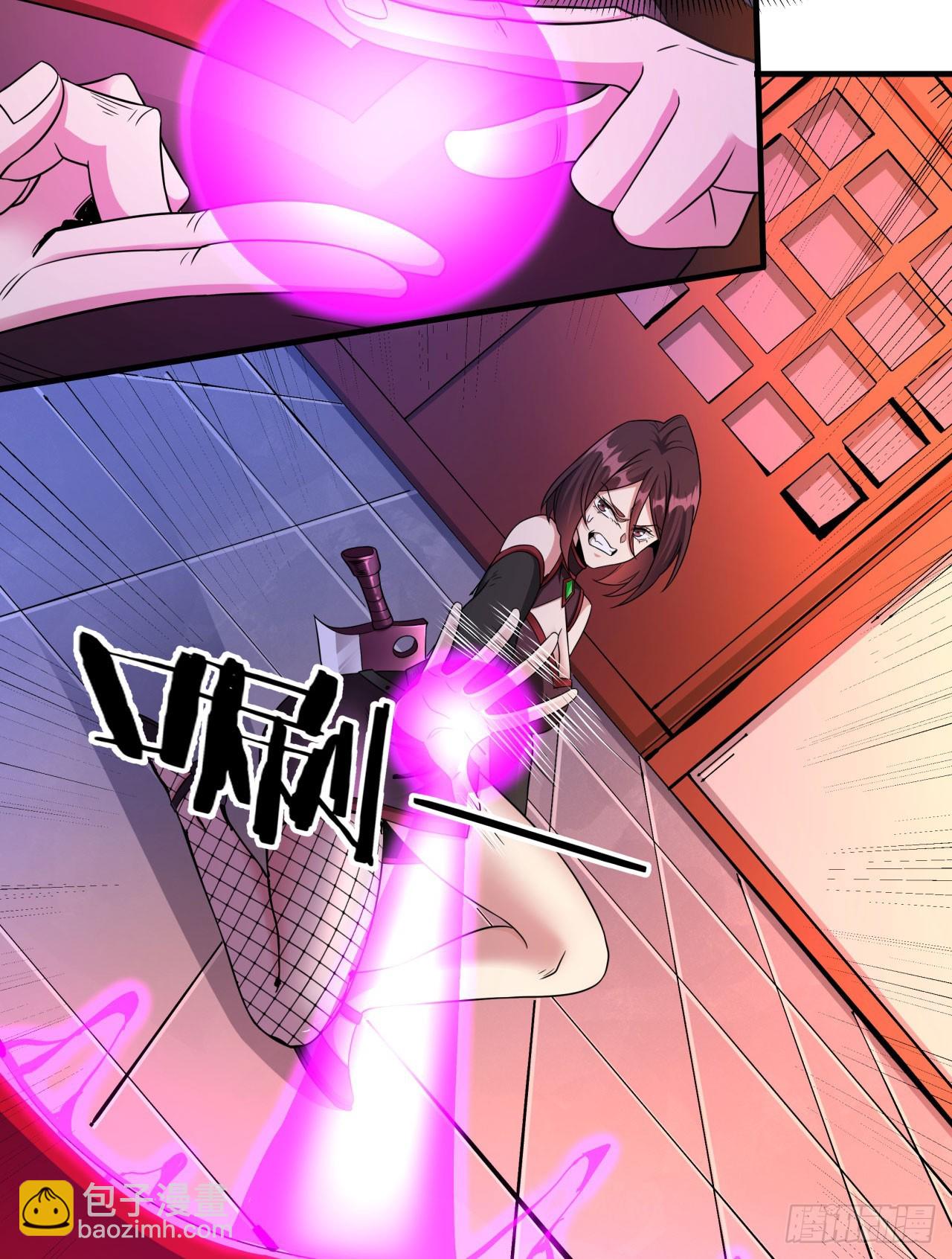 沒有道侶就會死 - 第73話 逼上絕路(1/2) - 1