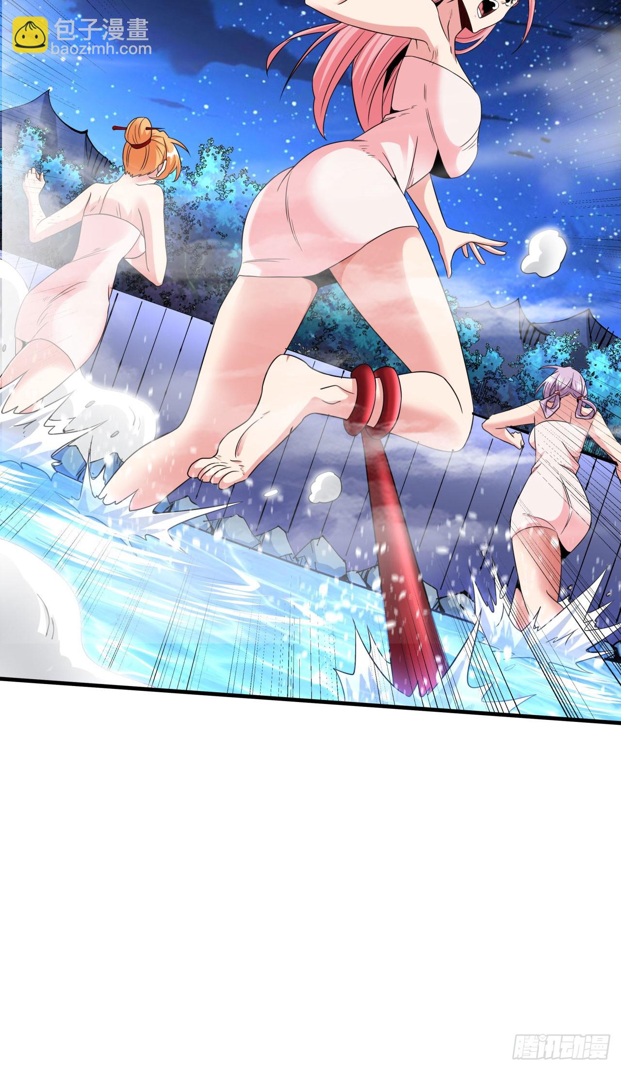 沒有道侶就會死 - 第73話 逼上絕路(1/2) - 2