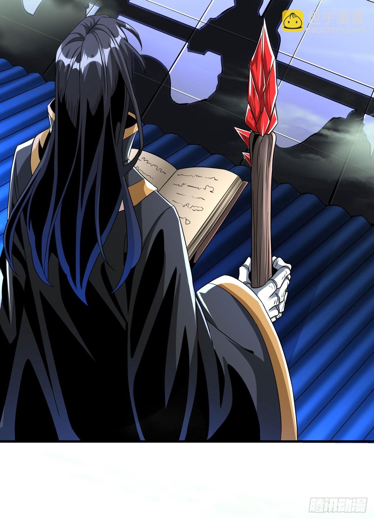 沒有道侶就會死 - 第73話 逼上絕路(1/2) - 2