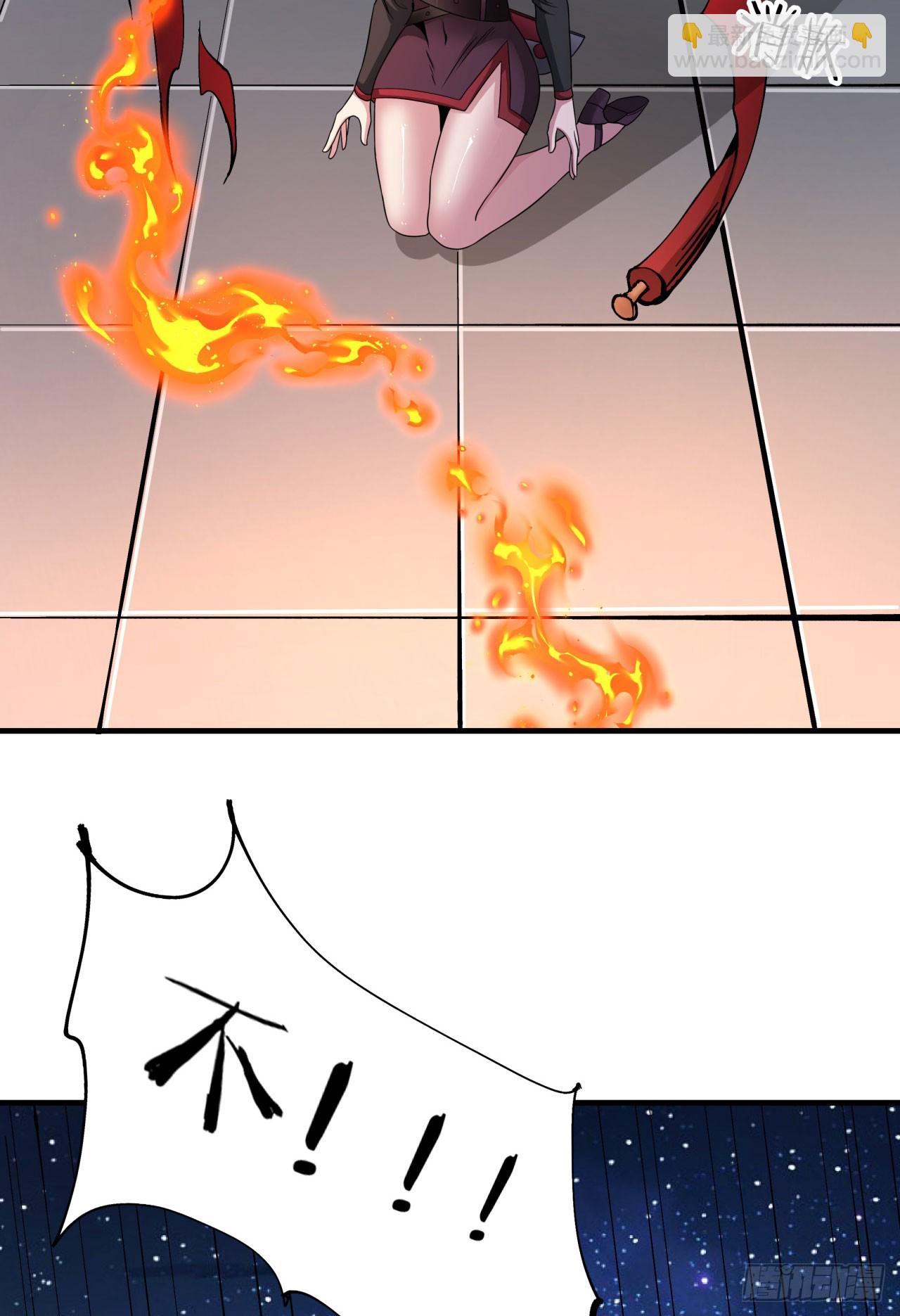 沒有道侶就會死 - 第73話 逼上絕路(1/2) - 2