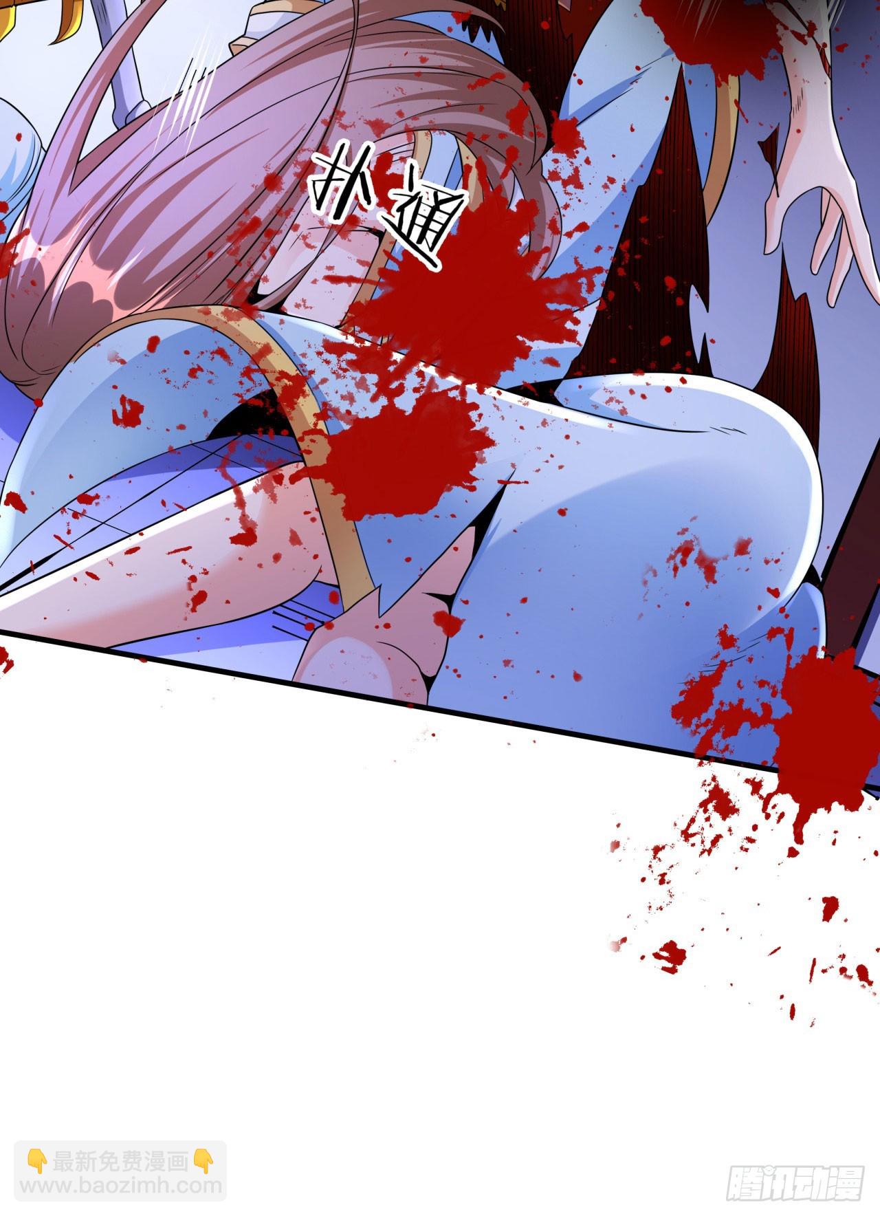 沒有道侶就會死 - 第73話 逼上絕路(1/2) - 1