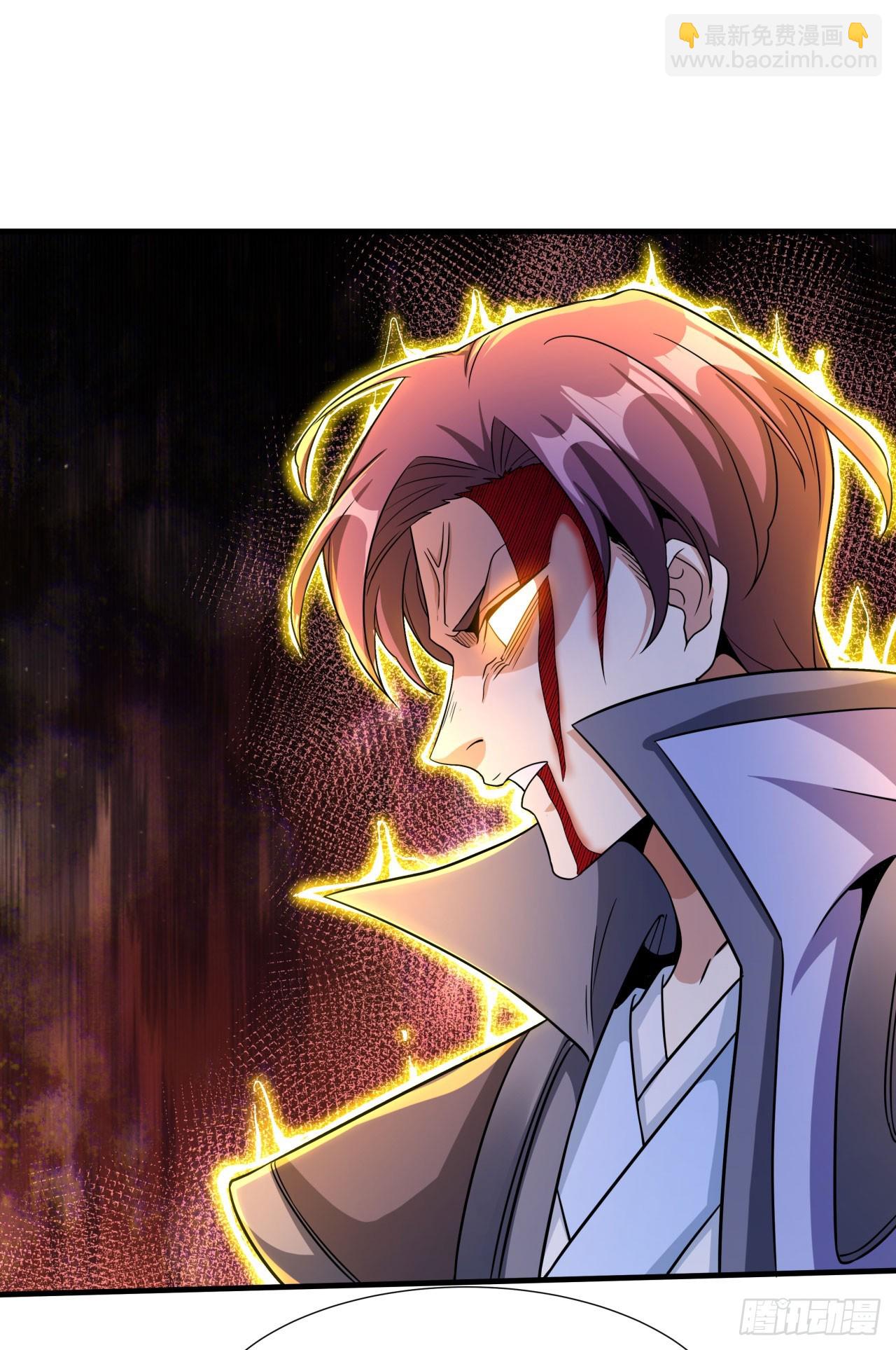 沒有道侶就會死 - 第75話 心劍(1/2) - 5