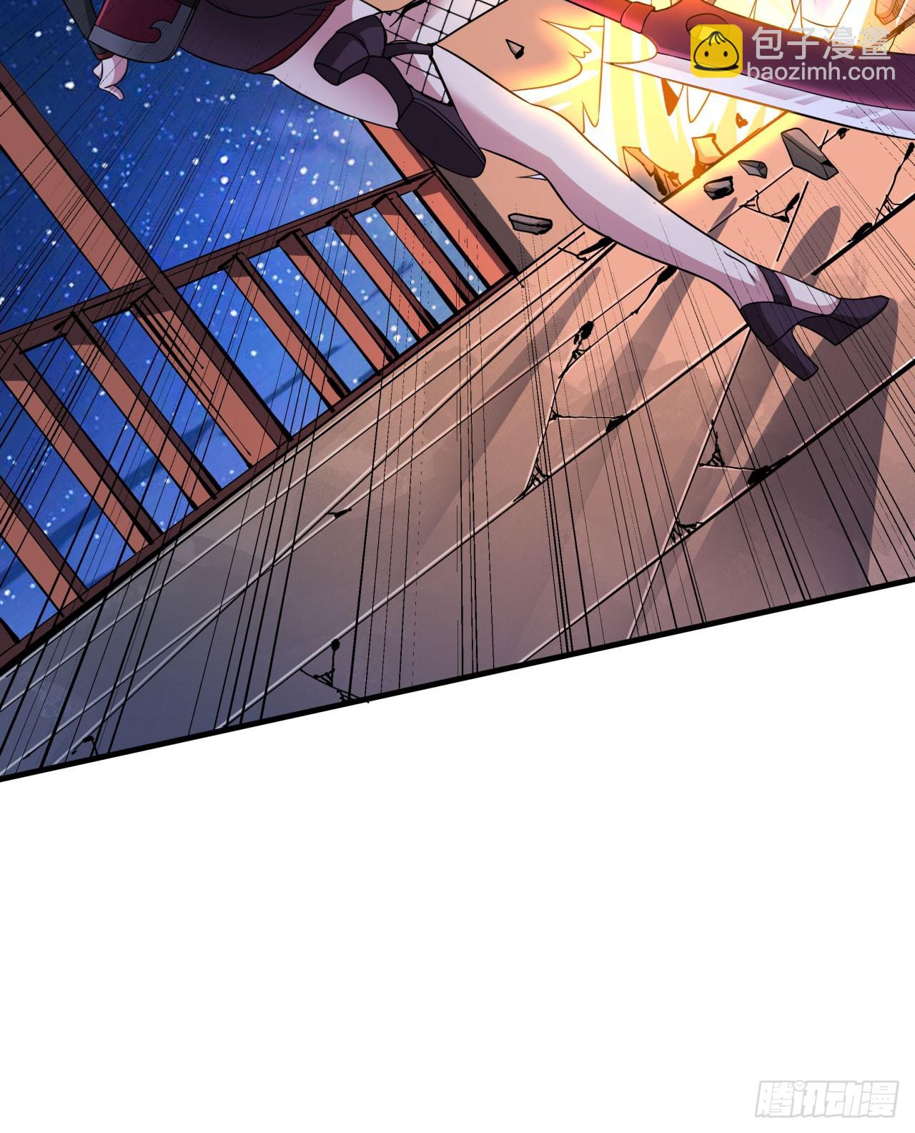 沒有道侶就會死 - 第75話 心劍(1/2) - 1