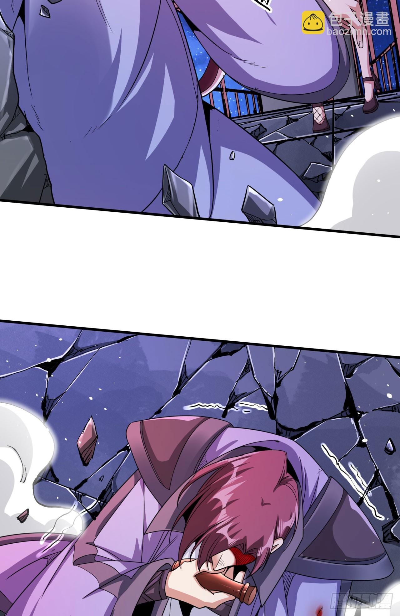 沒有道侶就會死 - 第75話 心劍(1/2) - 3