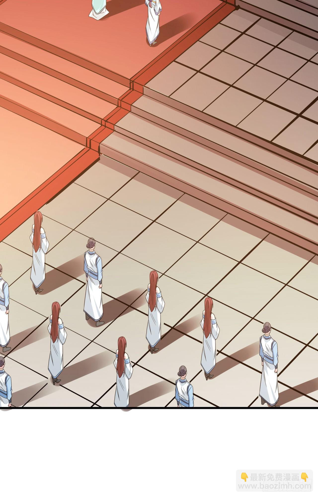 沒有道侶就會死 - 第77話 雙修大會！開啓！ - 2