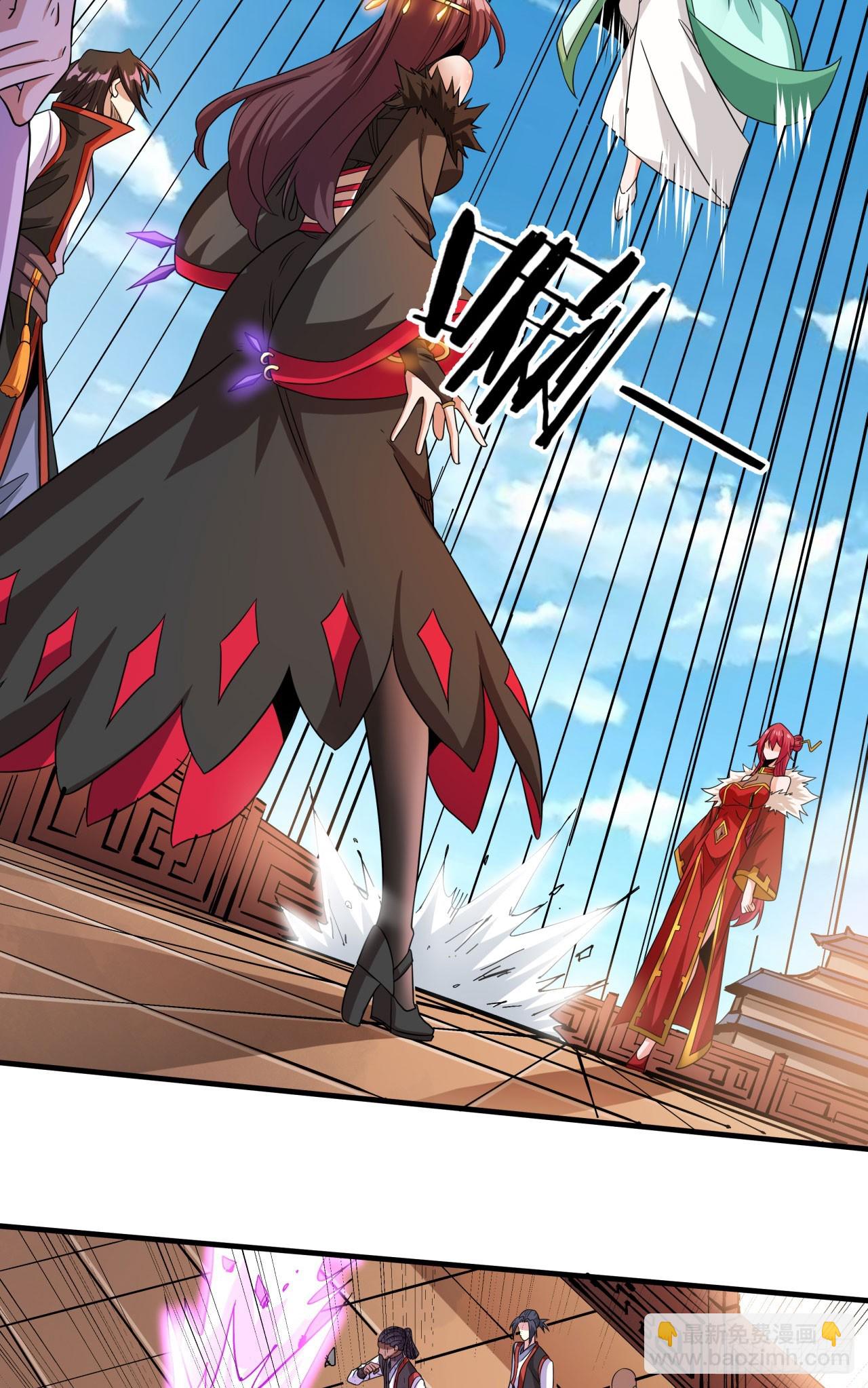 沒有道侶就會死 - 第79話 萬人雙修大會（下） - 2