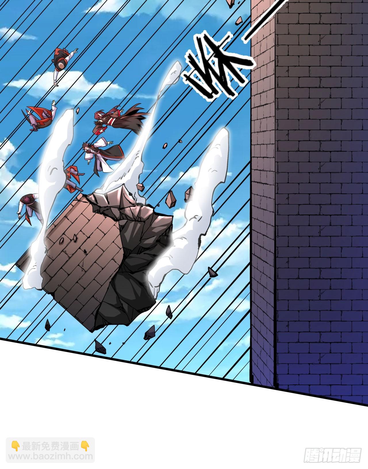 沒有道侶就會死 - 第79話 萬人雙修大會（下） - 6