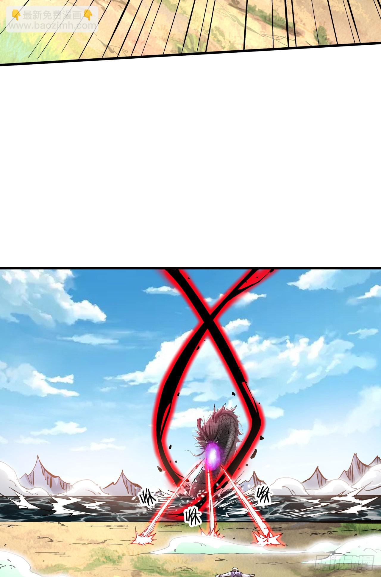 沒有道侶就會死 - 第79話 萬人雙修大會（下） - 1