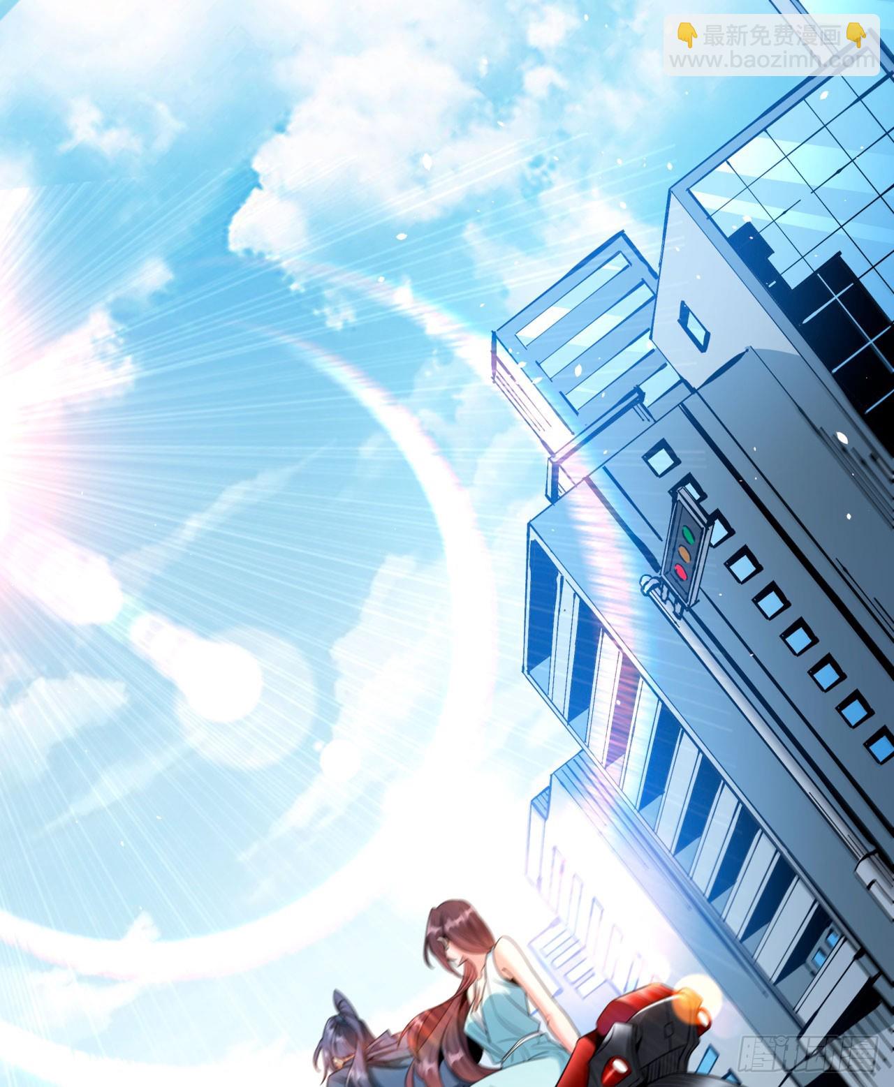 沒有道侶就會死 - 第81話 神秘的女人 - 5