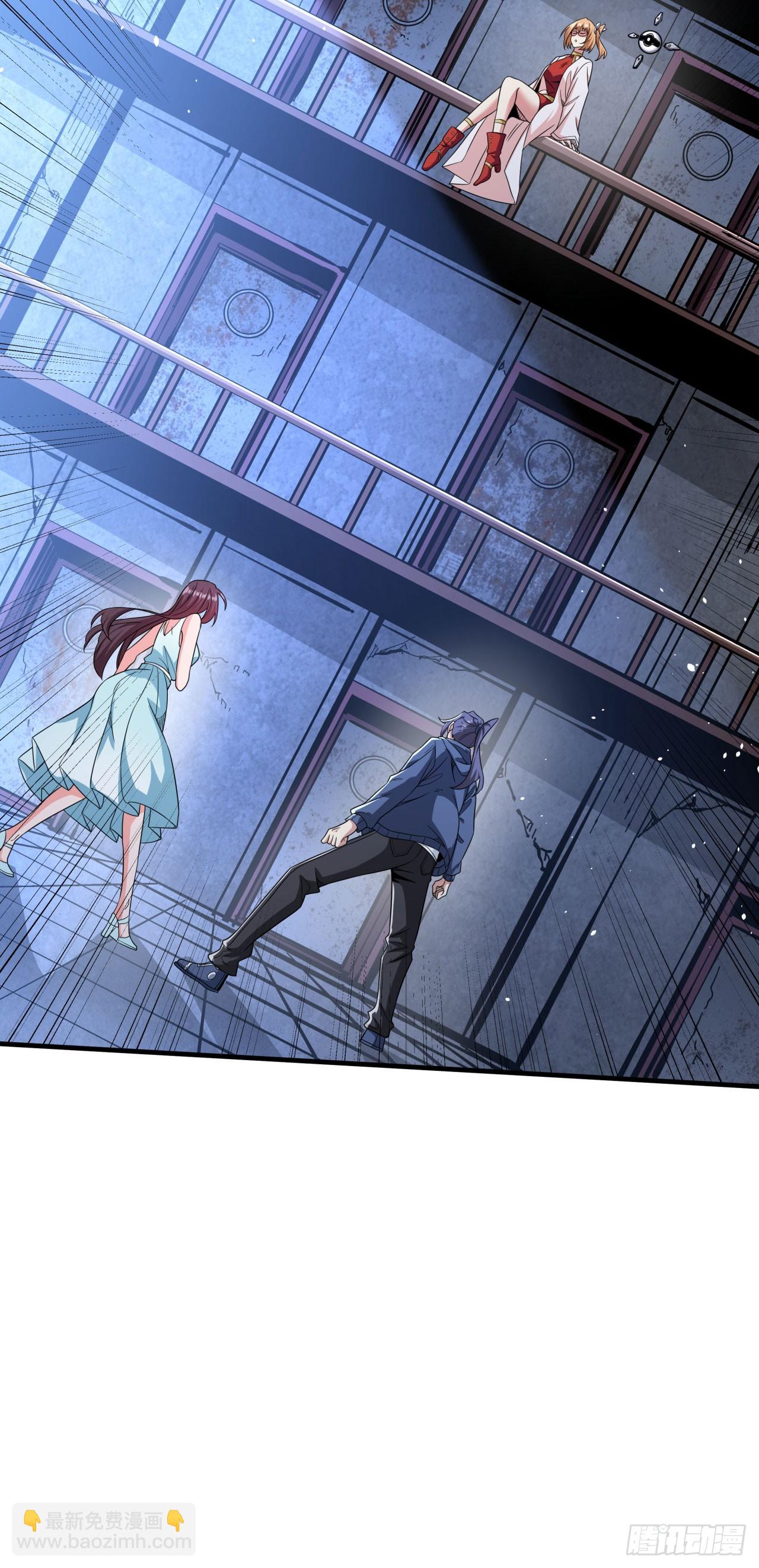 沒有道侶就會死 - 第81話 神秘的女人 - 1