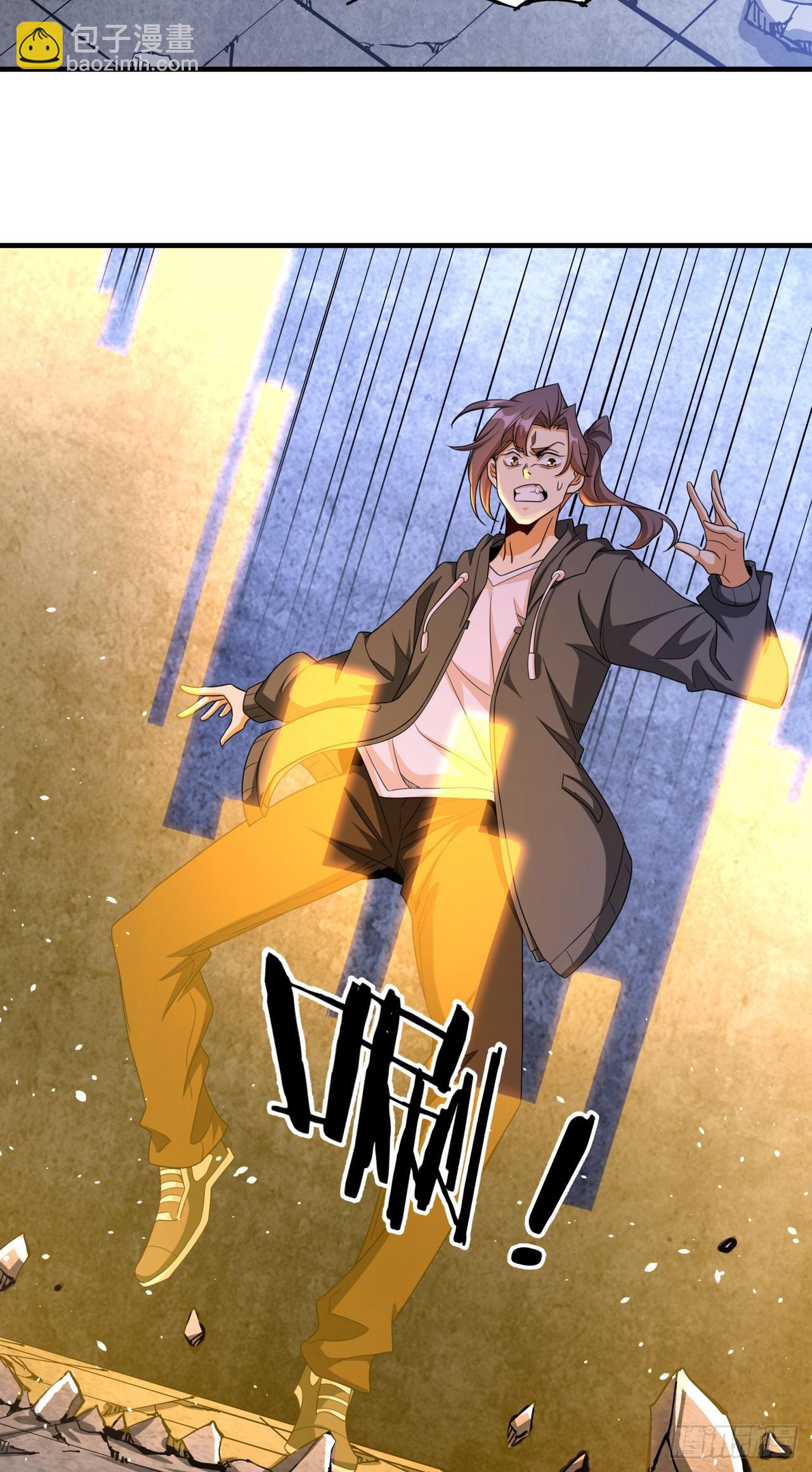 沒有道侶就會死 - 第81話 神秘的女人 - 2