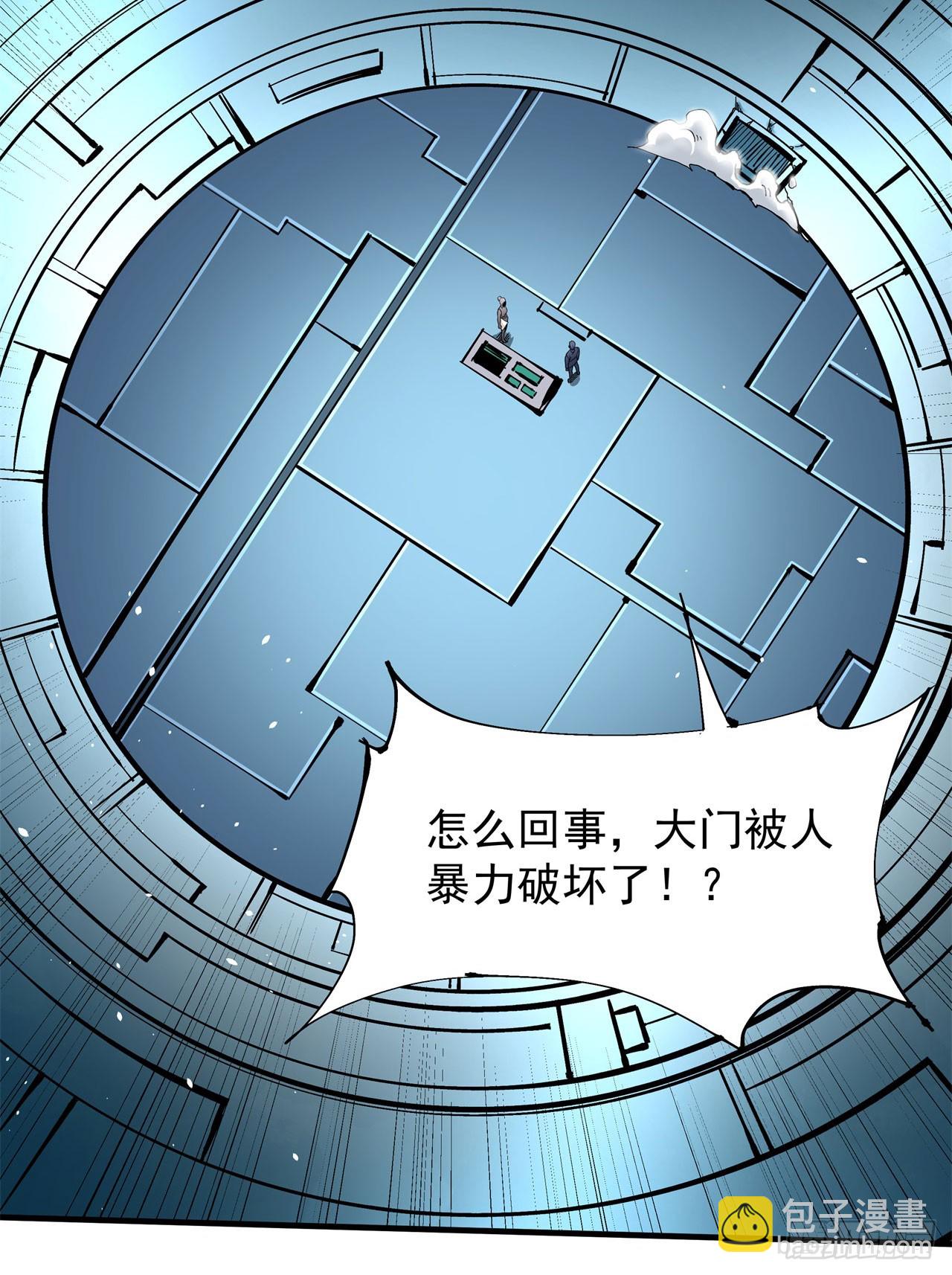 沒有道侶就會死 - 第85話 軍中禁地(1/2) - 2