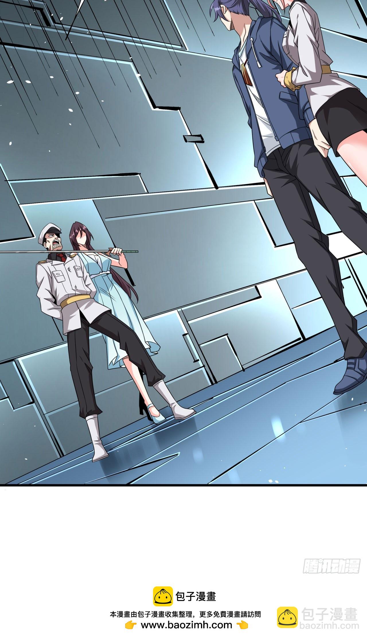 沒有道侶就會死 - 第85話 軍中禁地(1/2) - 2