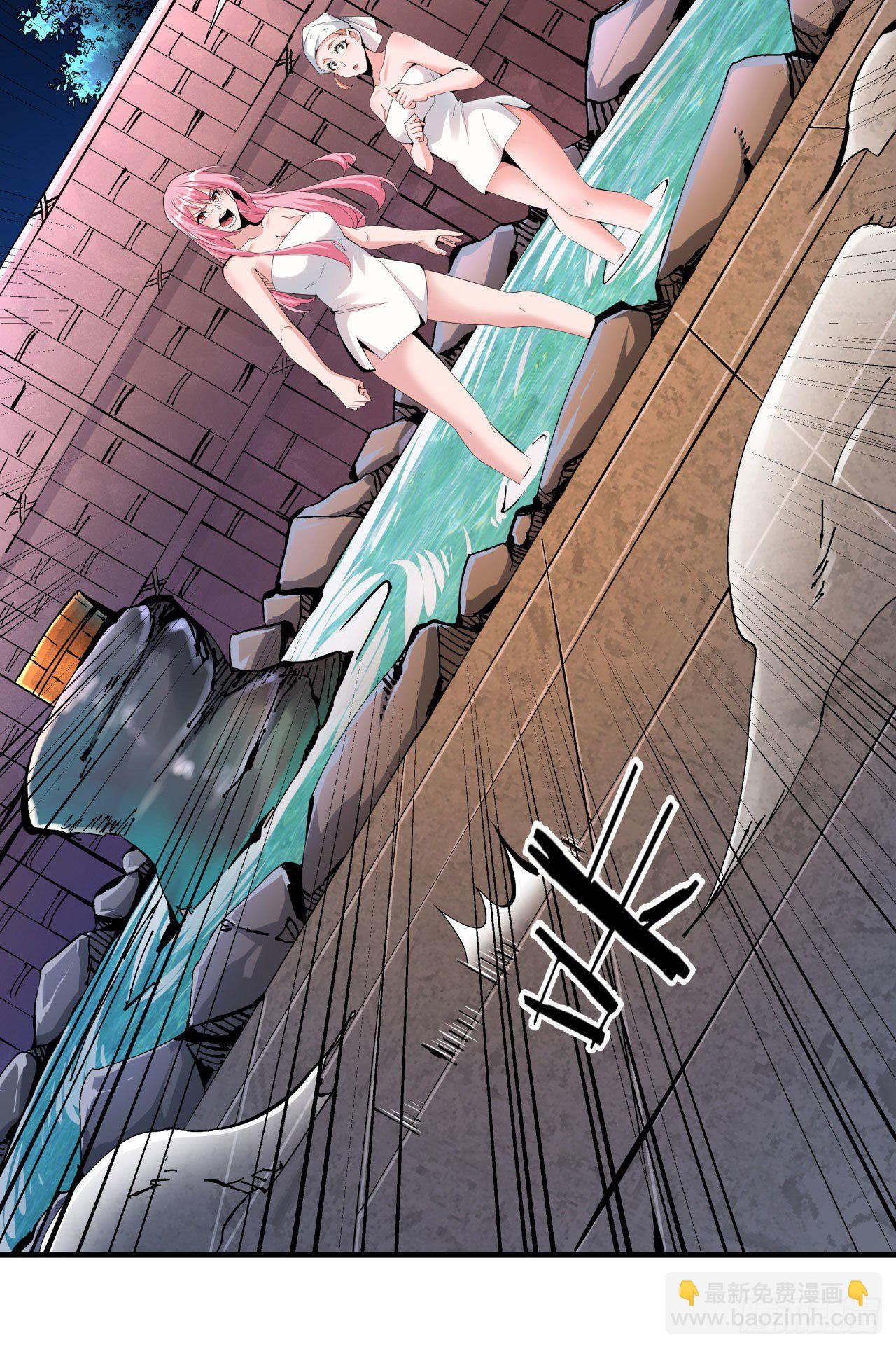 沒有道侶就會死 - 第9話 萬衆無一的煉藥術 - 5