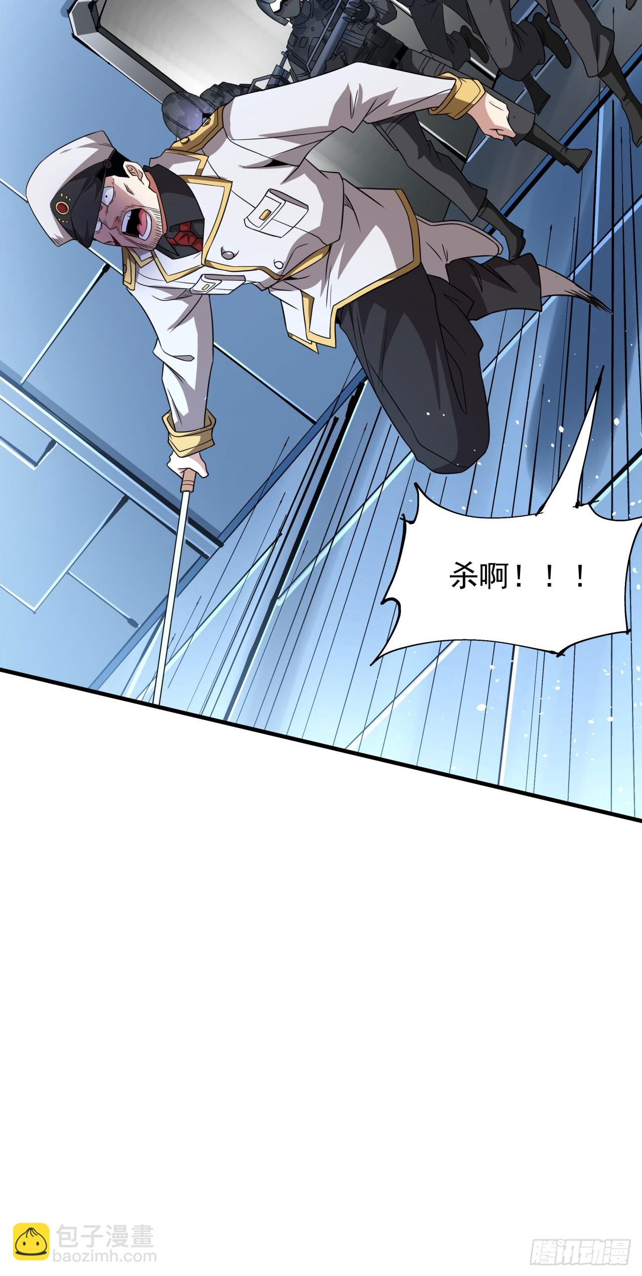 沒有道侶就會死 - 第88話 跨越萬年的告白(1/2) - 5