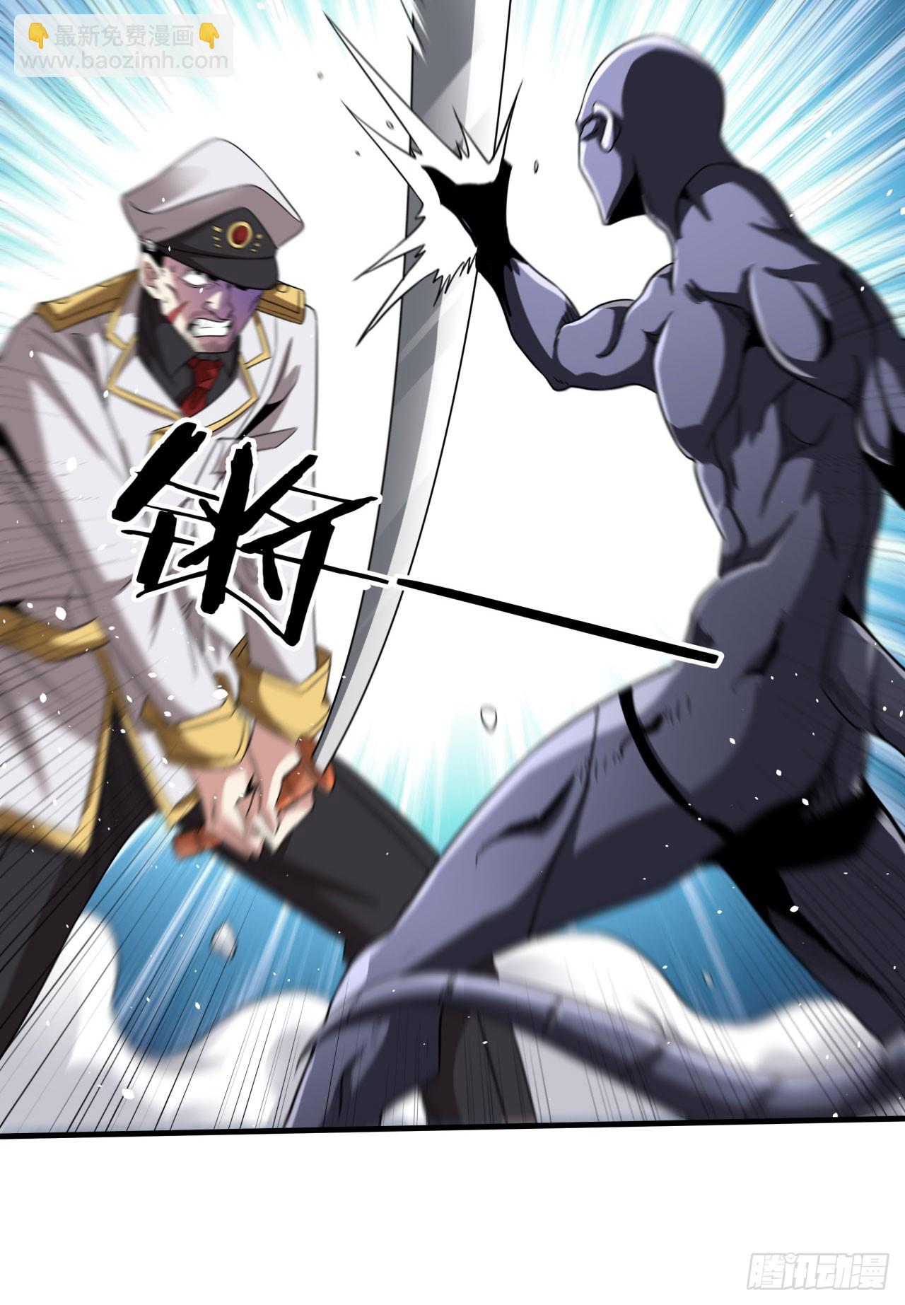 沒有道侶就會死 - 第88話 跨越萬年的告白(1/2) - 1