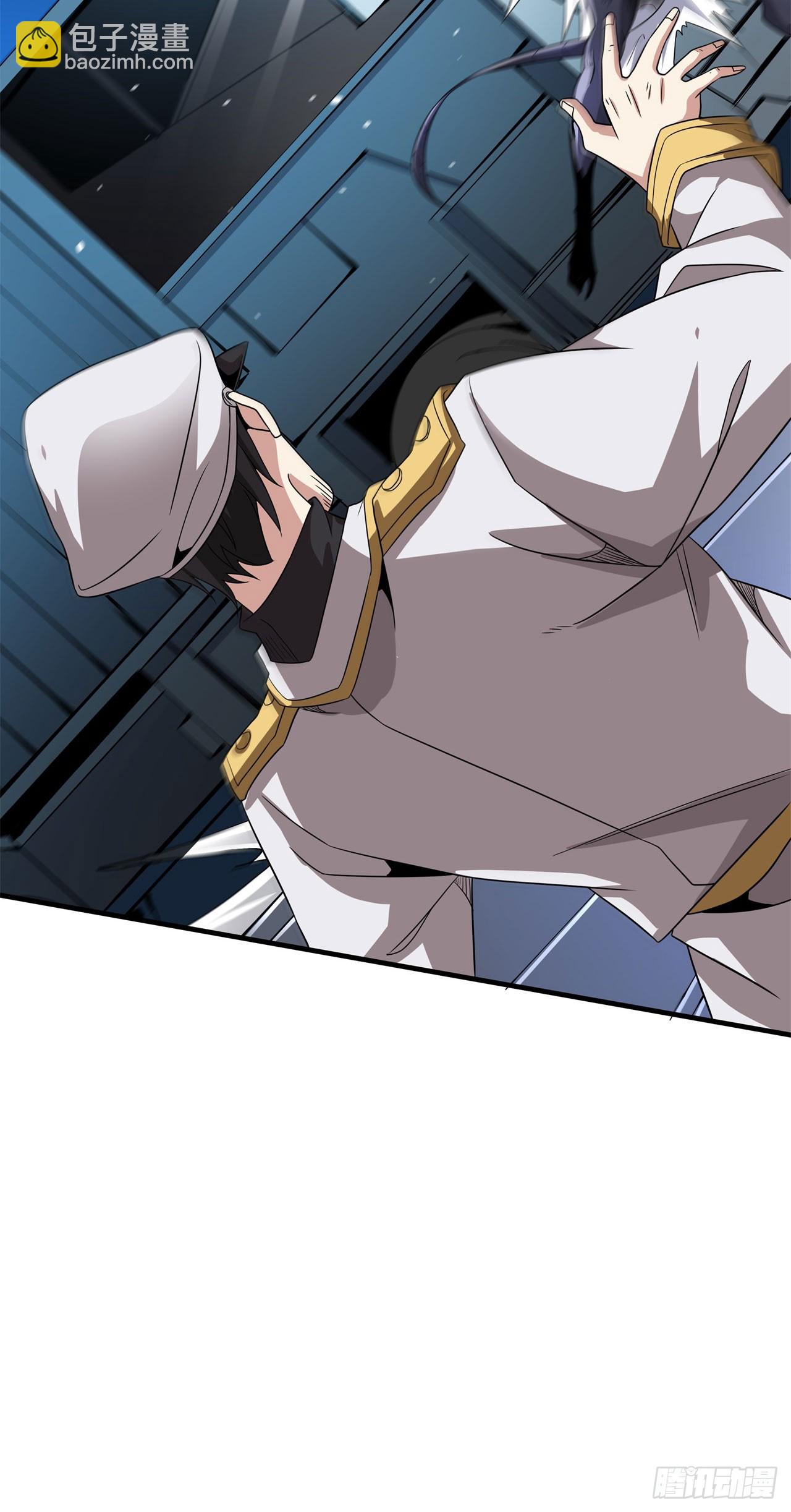 沒有道侶就會死 - 第88話 跨越萬年的告白(1/2) - 5