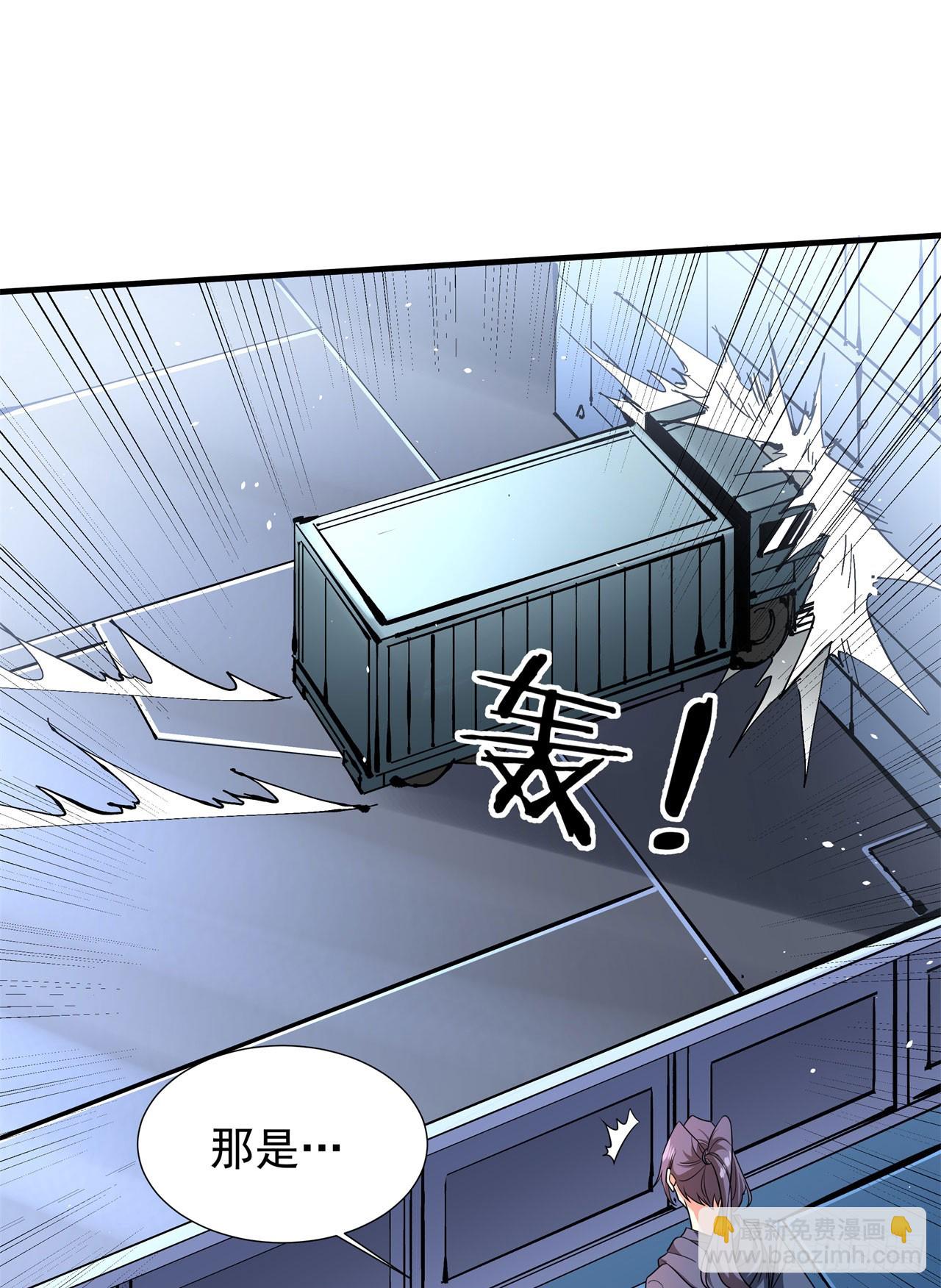 沒有道侶就會死 - 第88話 跨越萬年的告白(1/2) - 6