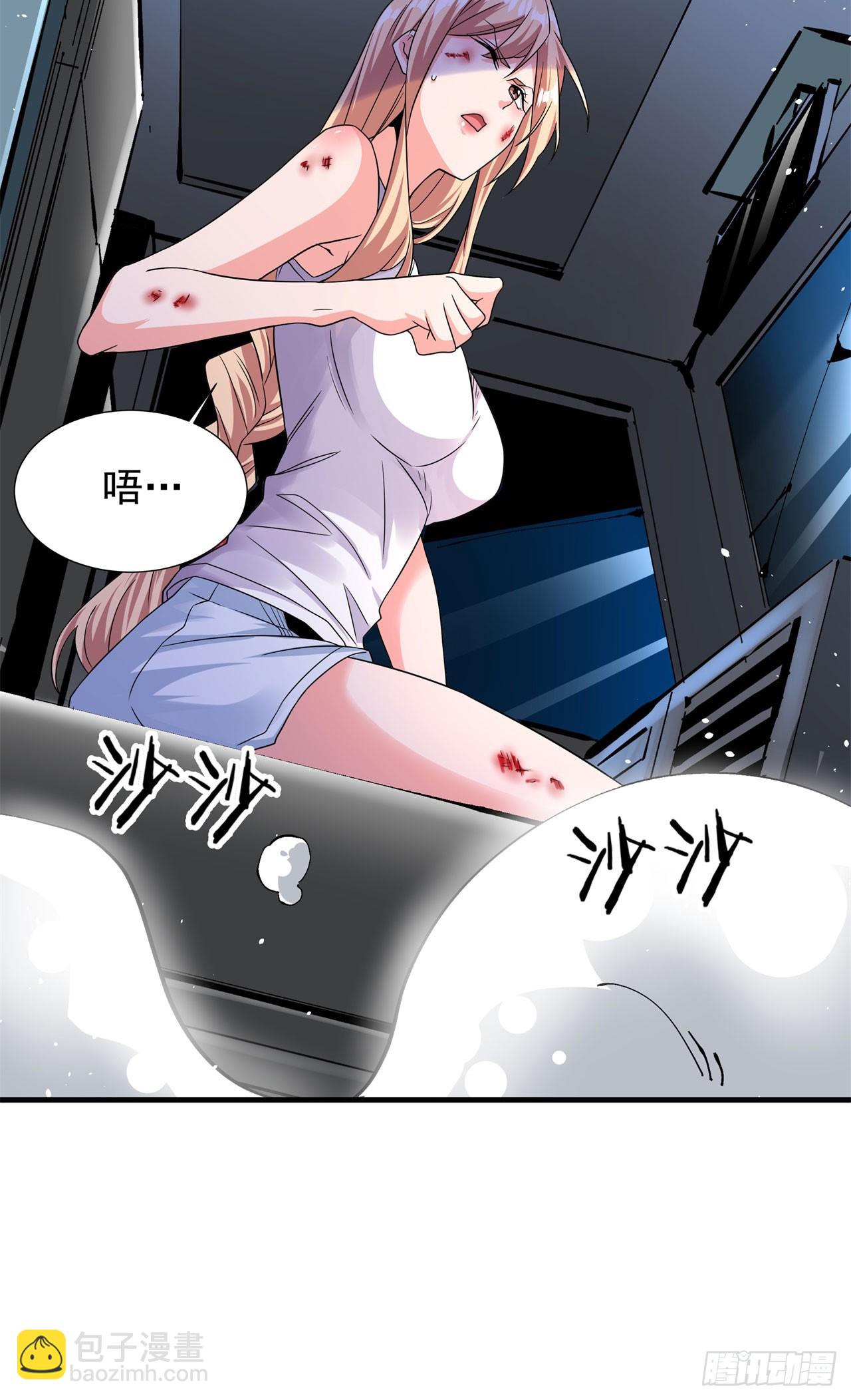 沒有道侶就會死 - 第88話 跨越萬年的告白(1/2) - 8