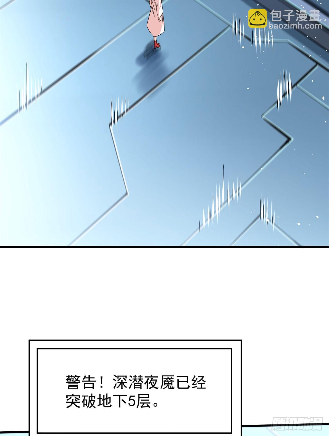 沒有道侶就會死 - 第88話 跨越萬年的告白(1/2) - 2