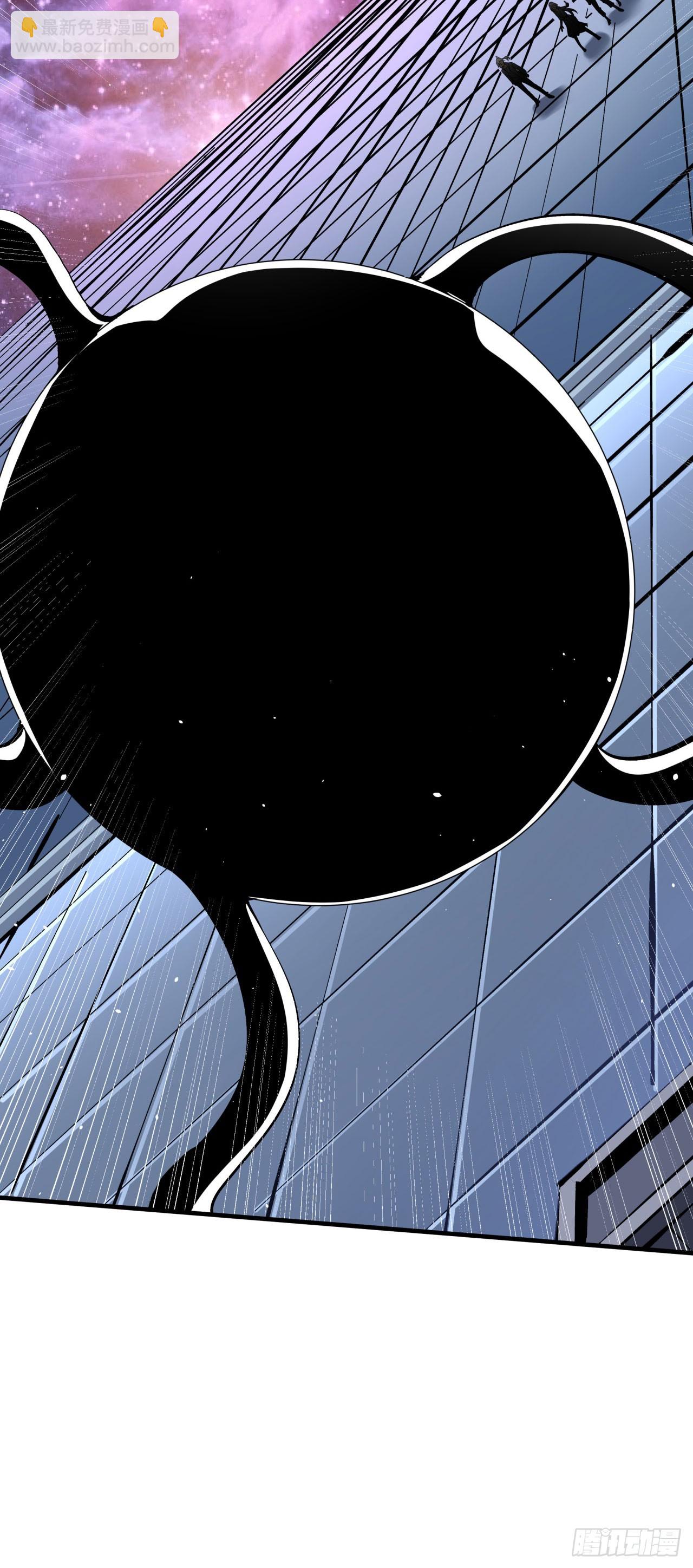 沒有道侶就會死 - 第89話 咒印之眼 - 8