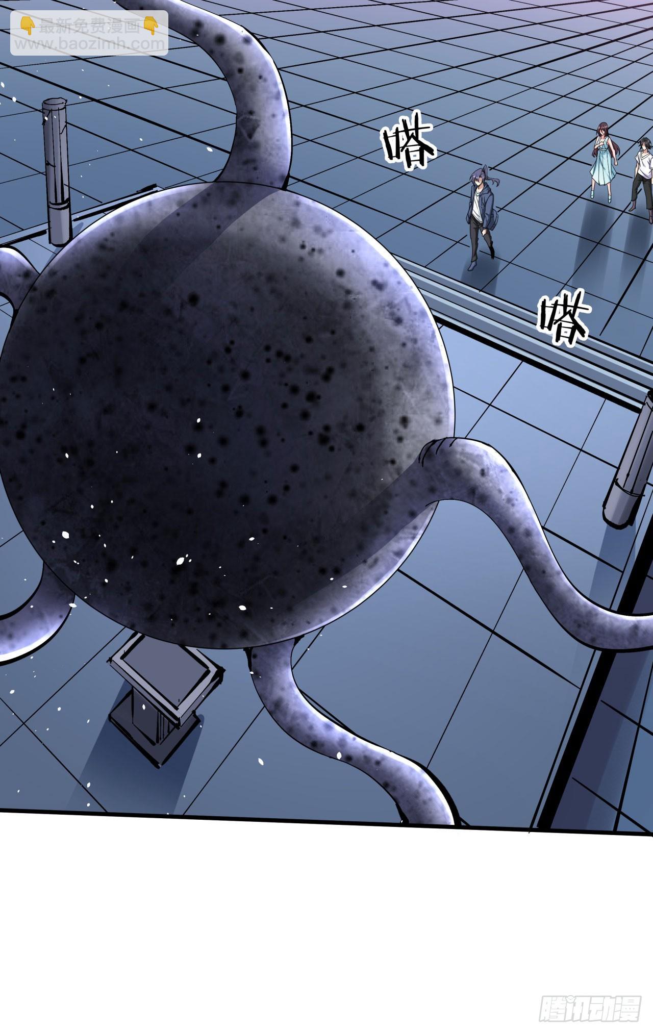 沒有道侶就會死 - 第89話 咒印之眼 - 4