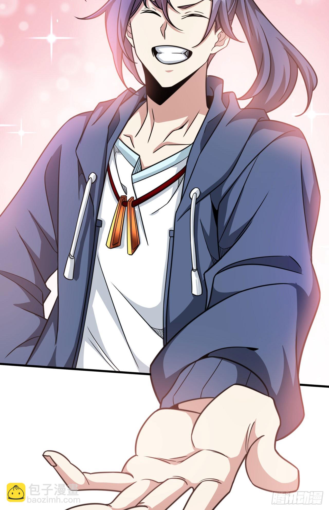 沒有道侶就會死 - 第89話 咒印之眼 - 7