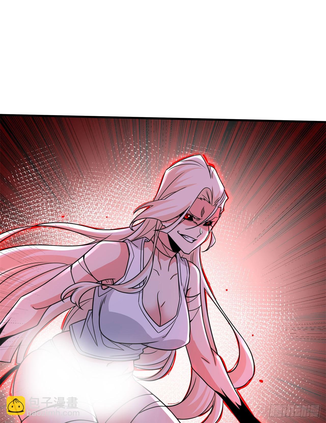 沒有道侶就會死 - 第89話 咒印之眼 - 5