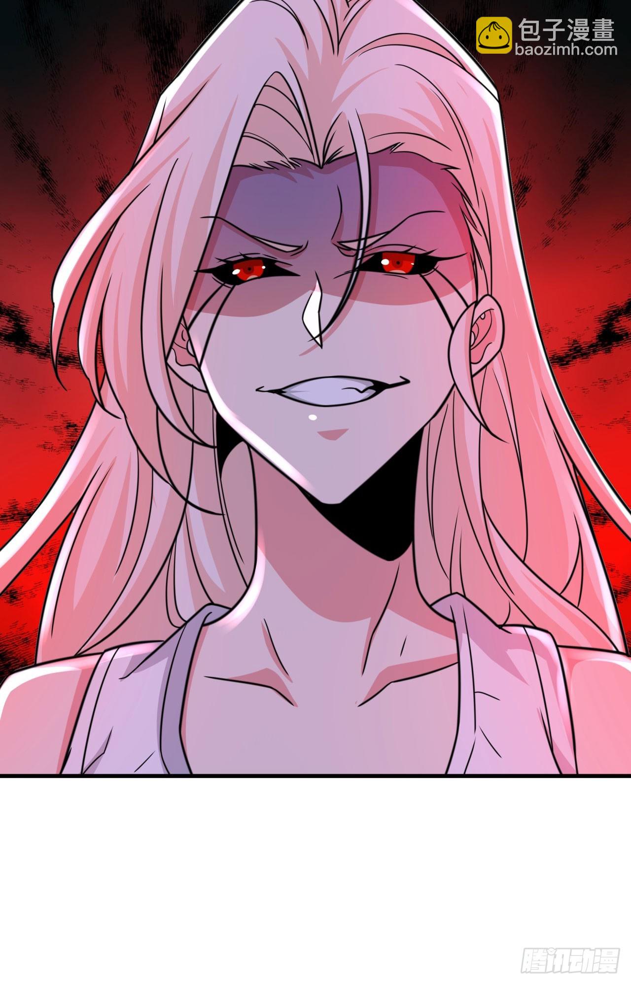 沒有道侶就會死 - 第89話 咒印之眼 - 8