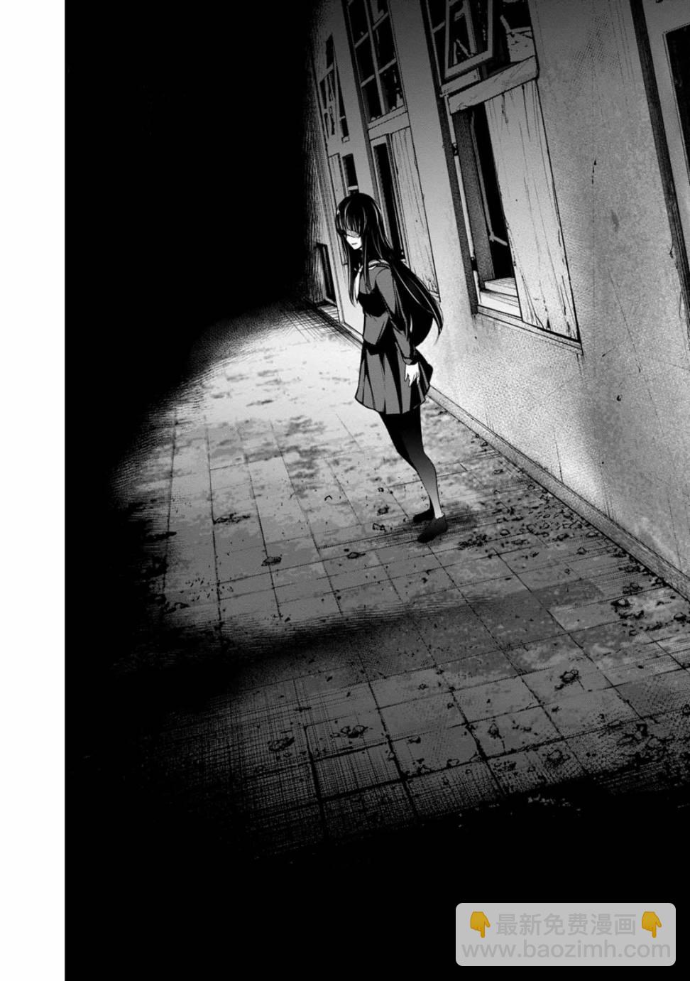 沒有名字的怪物 - 31話 - 2