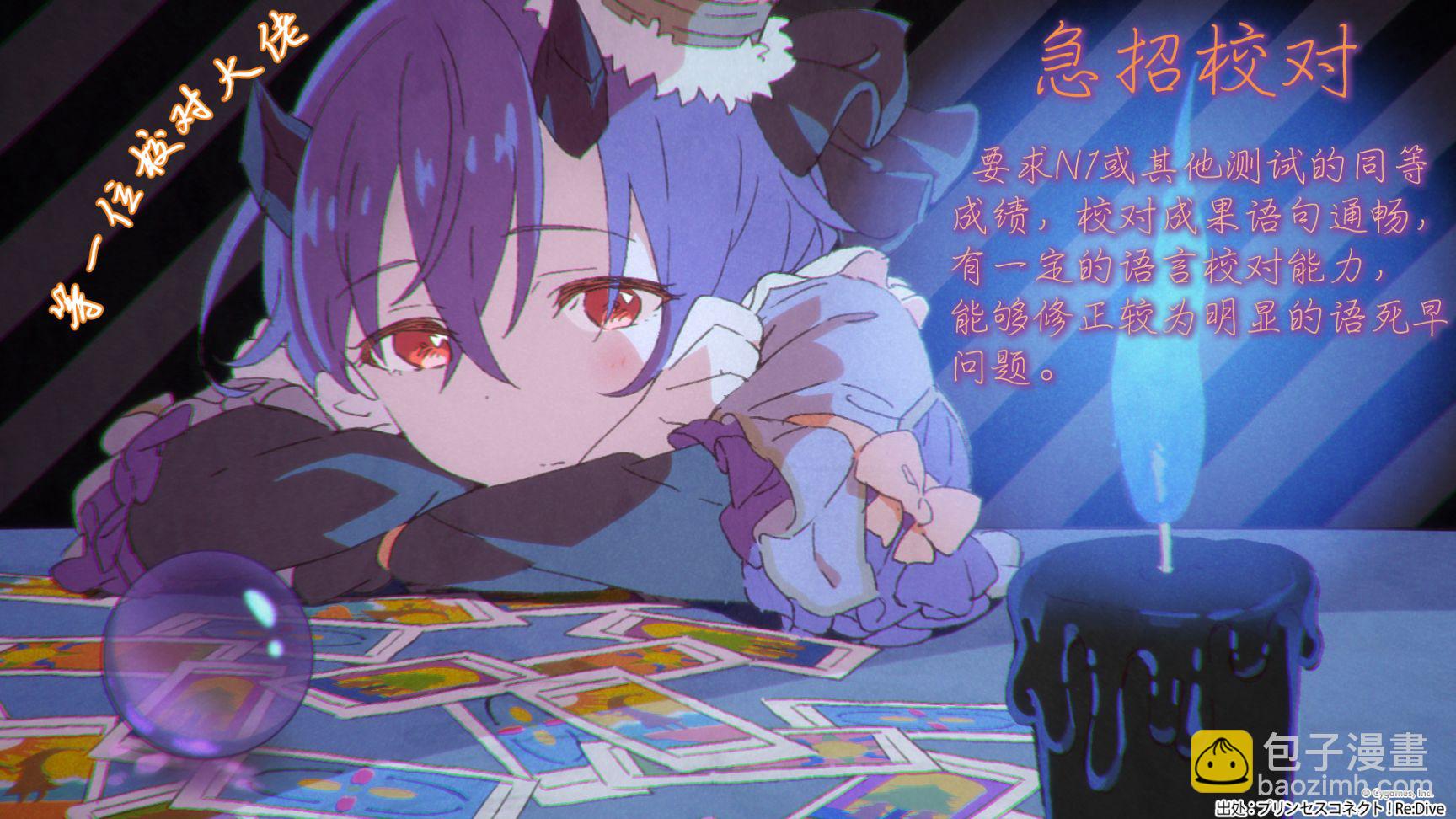 沒有名字的怪物 - 33話 - 1