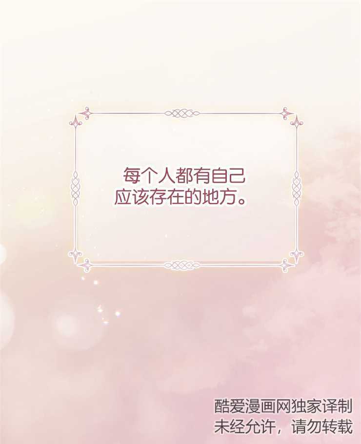 沒有冒牌貨的位置 - 第01話(1/3) - 1