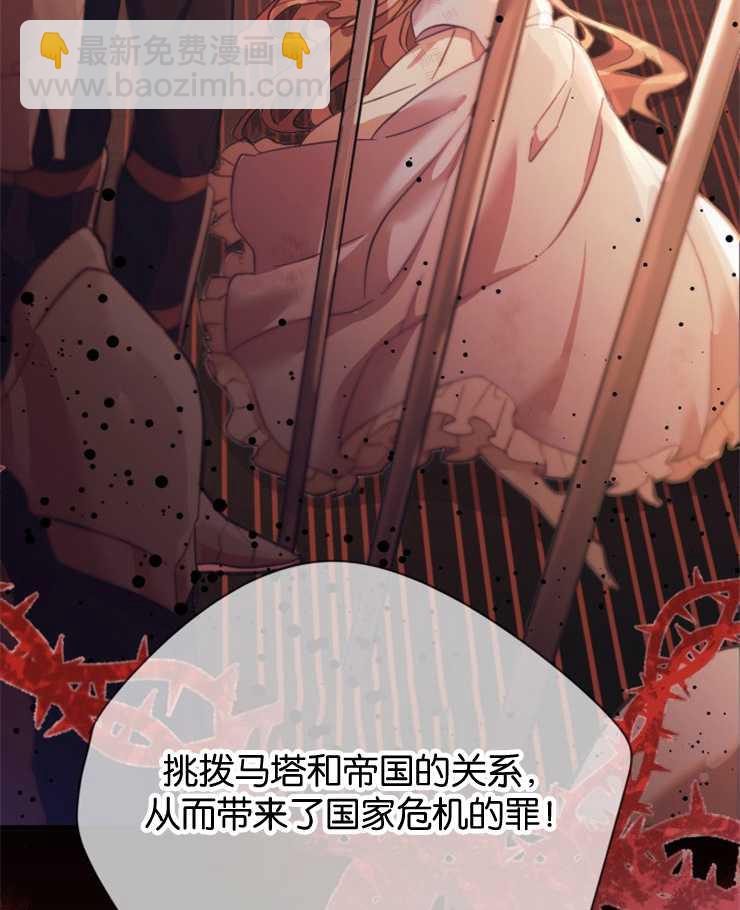 沒有冒牌貨的位置 - 第01話(1/3) - 2