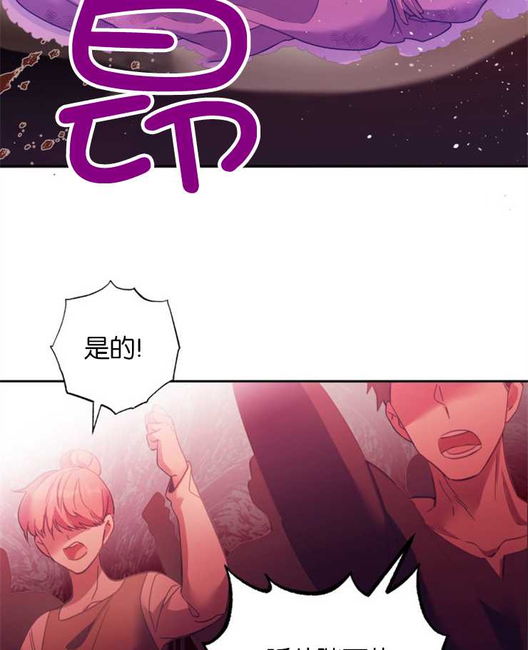 沒有冒牌貨的位置 - 第01話(1/3) - 3
