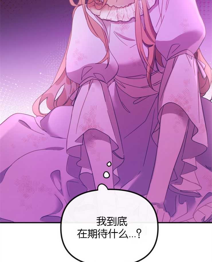 沒有冒牌貨的位置 - 第01話(1/3) - 5