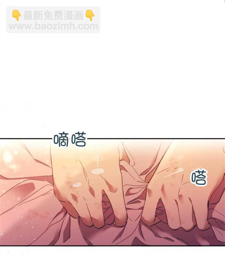 沒有冒牌貨的位置 - 第01話(1/3) - 7