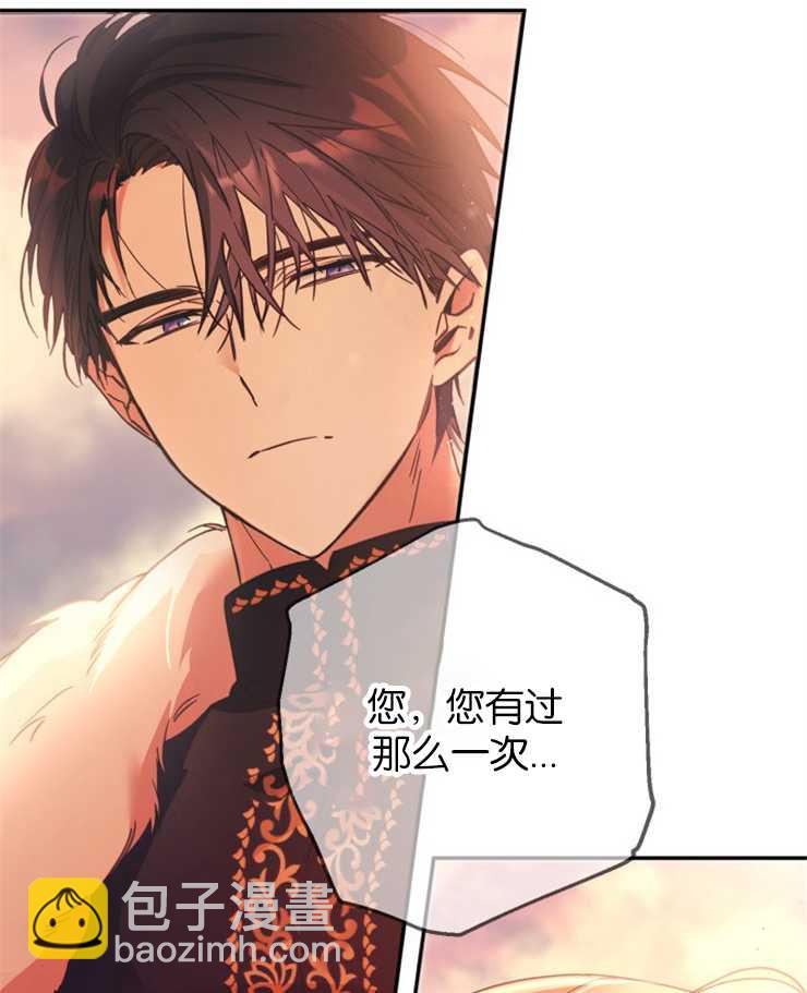 沒有冒牌貨的位置 - 第01話(1/3) - 1