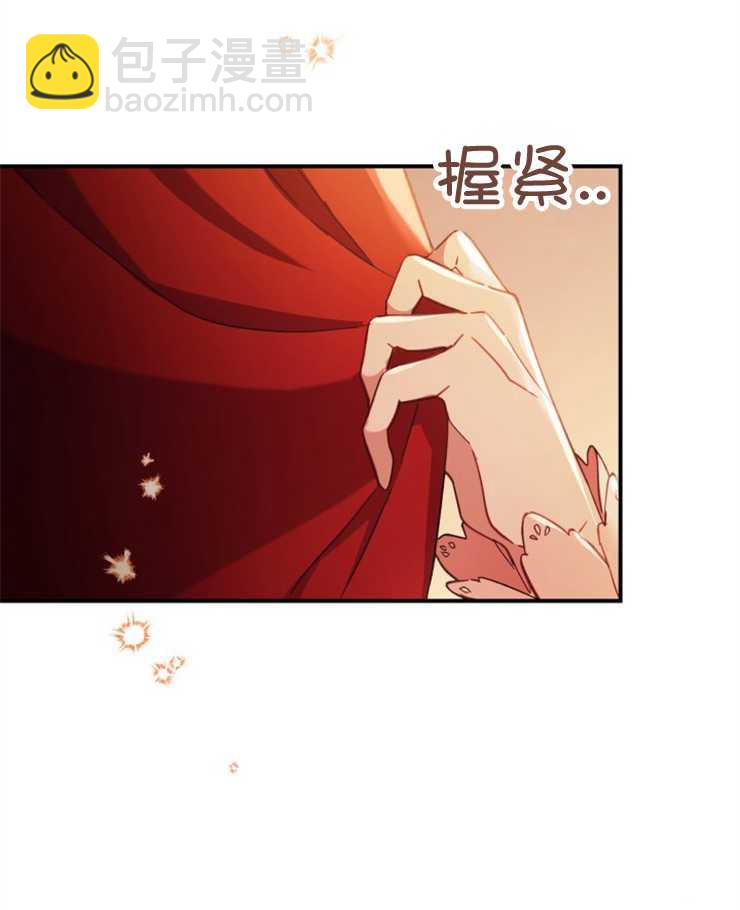 沒有冒牌貨的位置 - 第01話(1/3) - 6