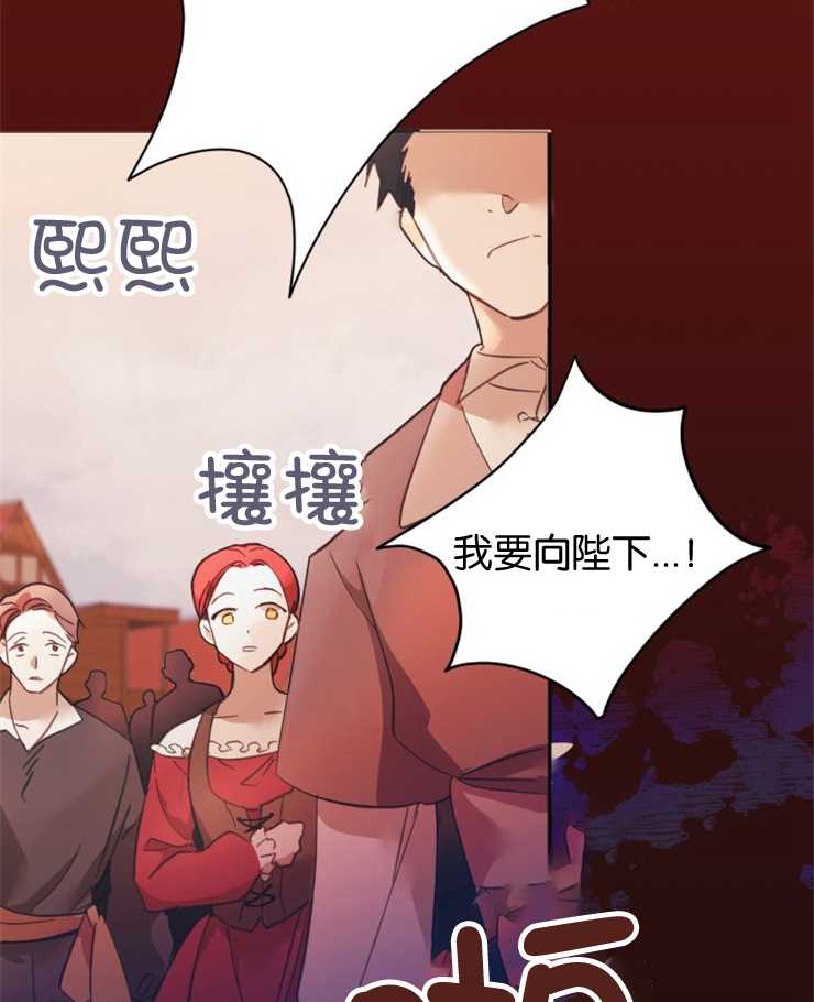 沒有冒牌貨的位置 - 第01話(1/3) - 4