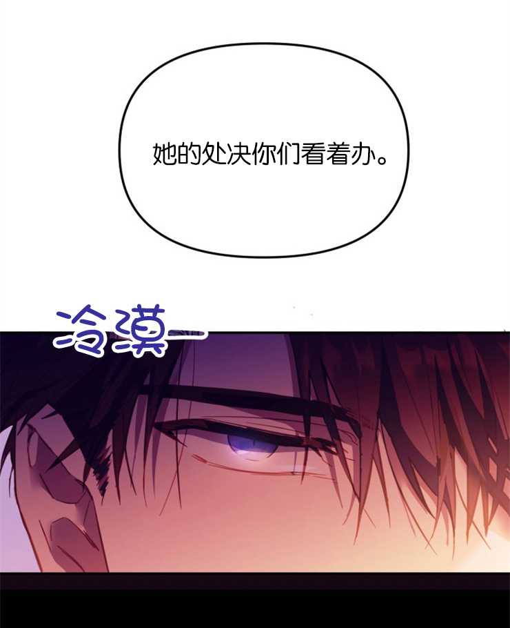 沒有冒牌貨的位置 - 第01話(1/3) - 2