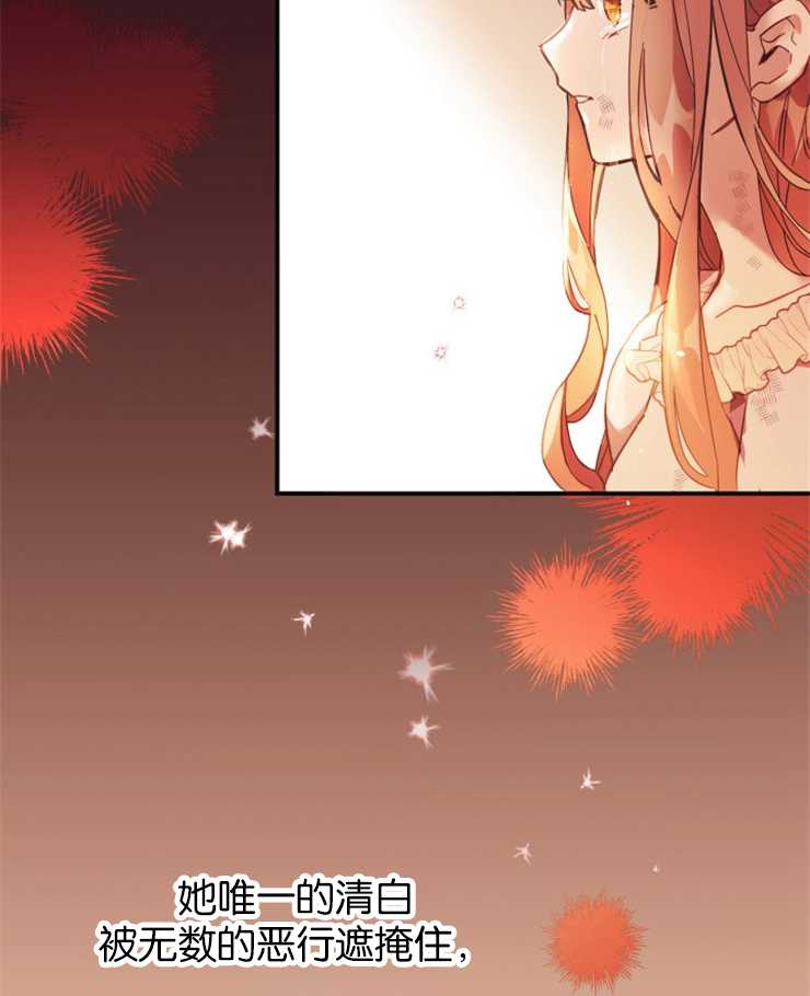 沒有冒牌貨的位置 - 第01話(1/3) - 4