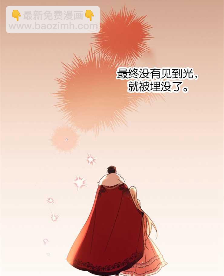 沒有冒牌貨的位置 - 第01話(1/3) - 5