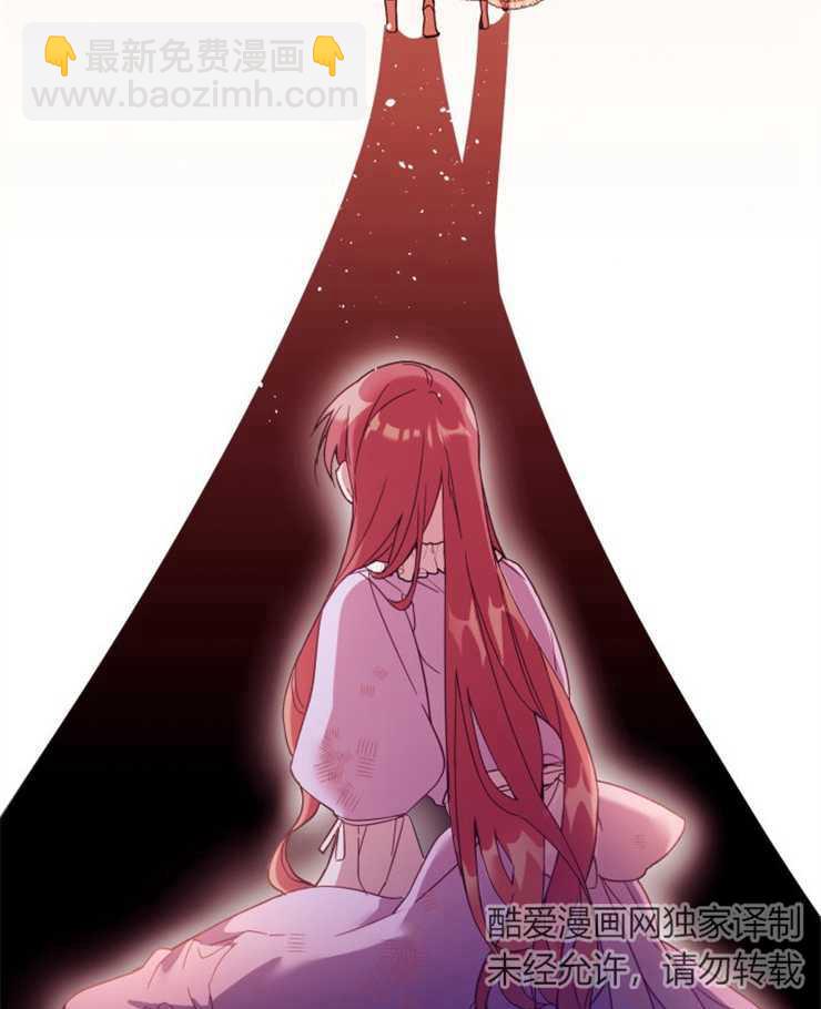 沒有冒牌貨的位置 - 第01話(1/3) - 6