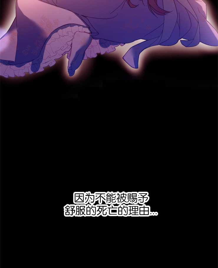 沒有冒牌貨的位置 - 第01話(1/3) - 7